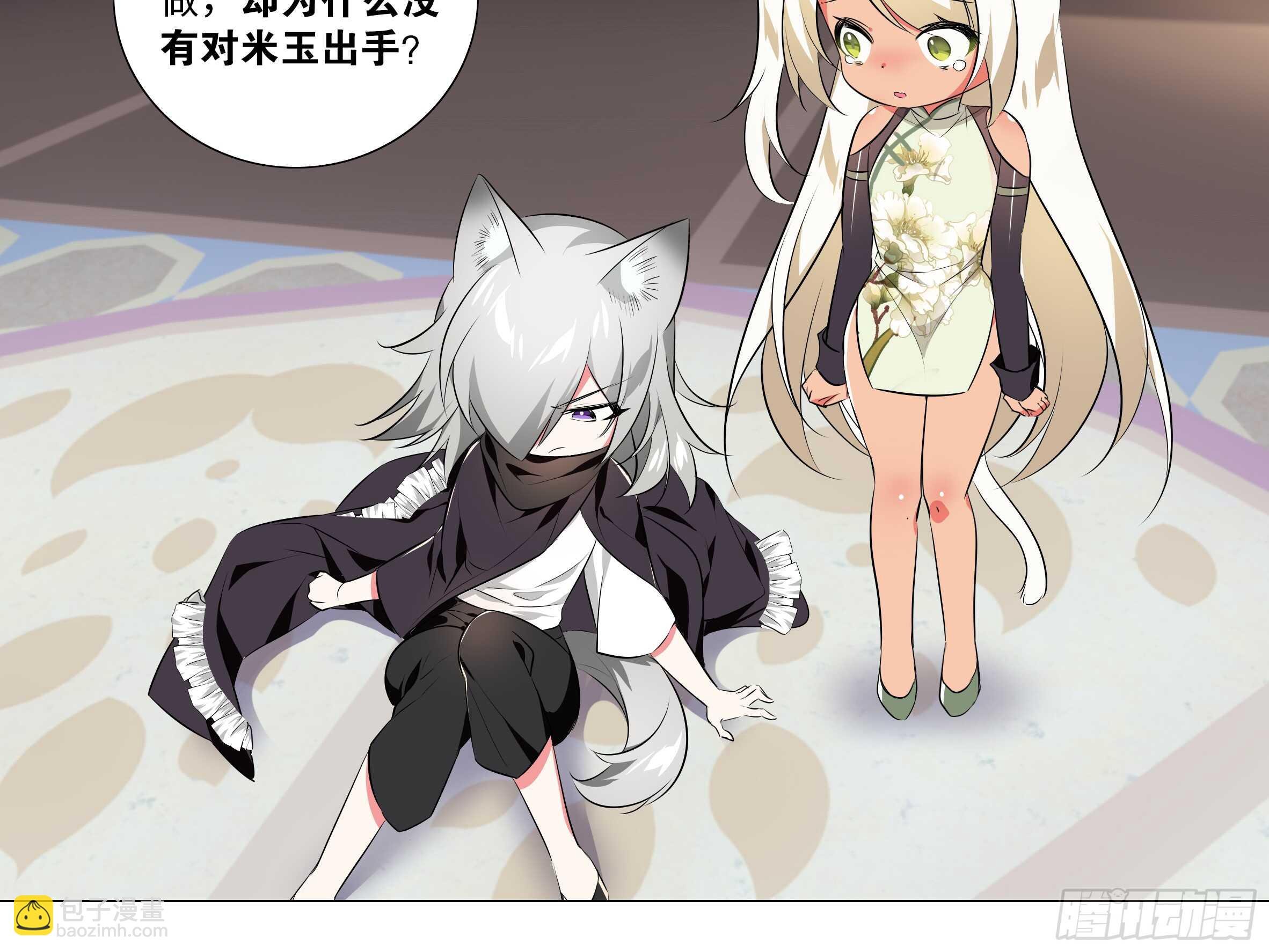 砸场子（四）