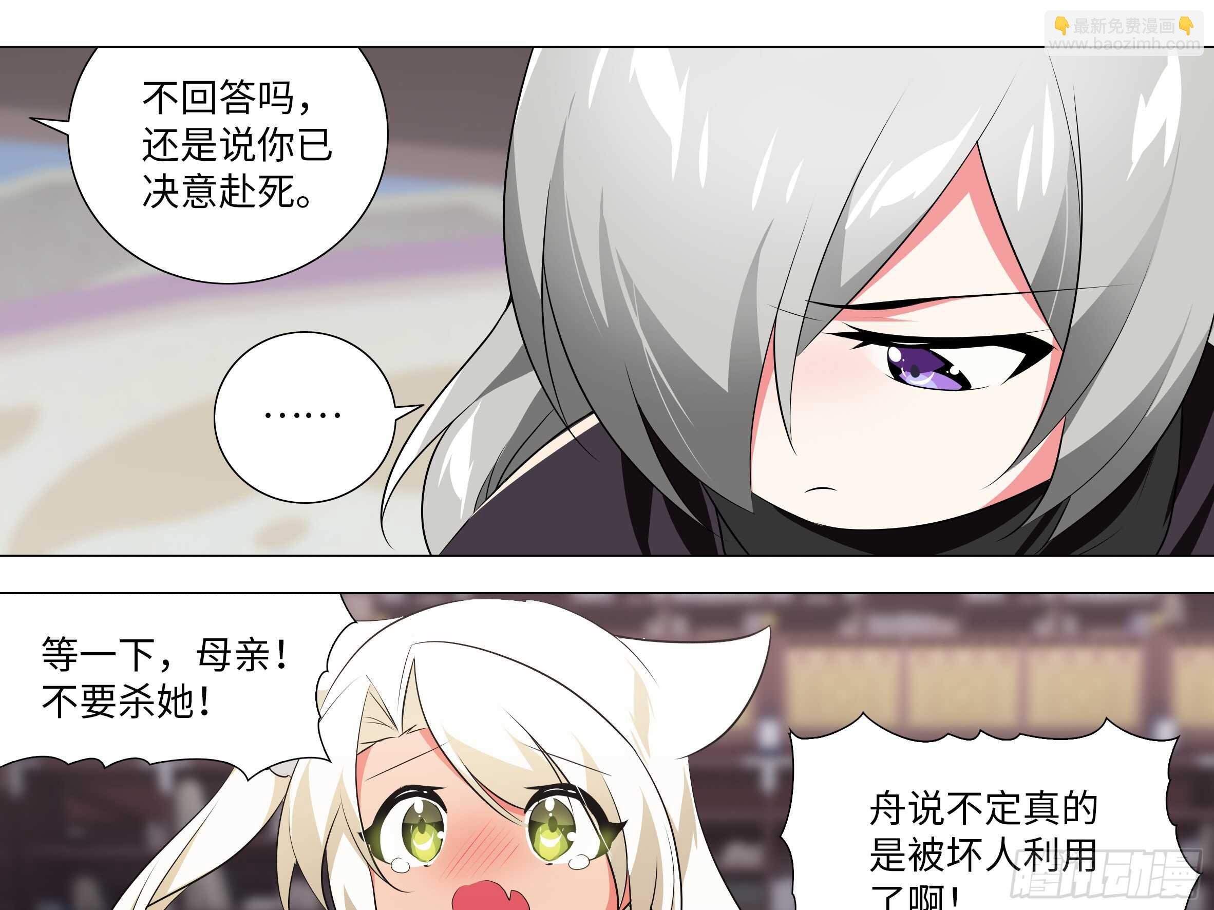 砸场子（四）