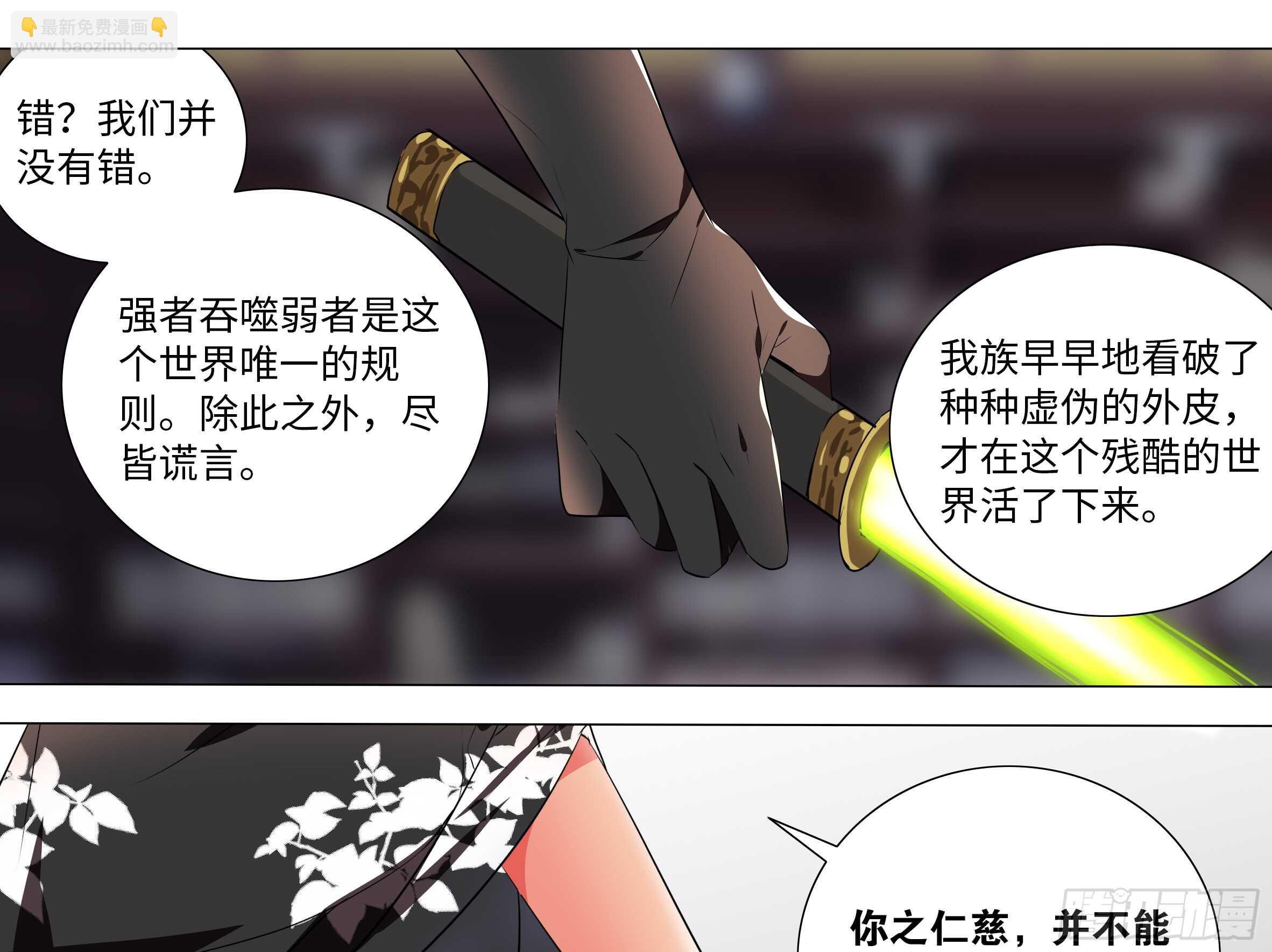 砸场子（四）