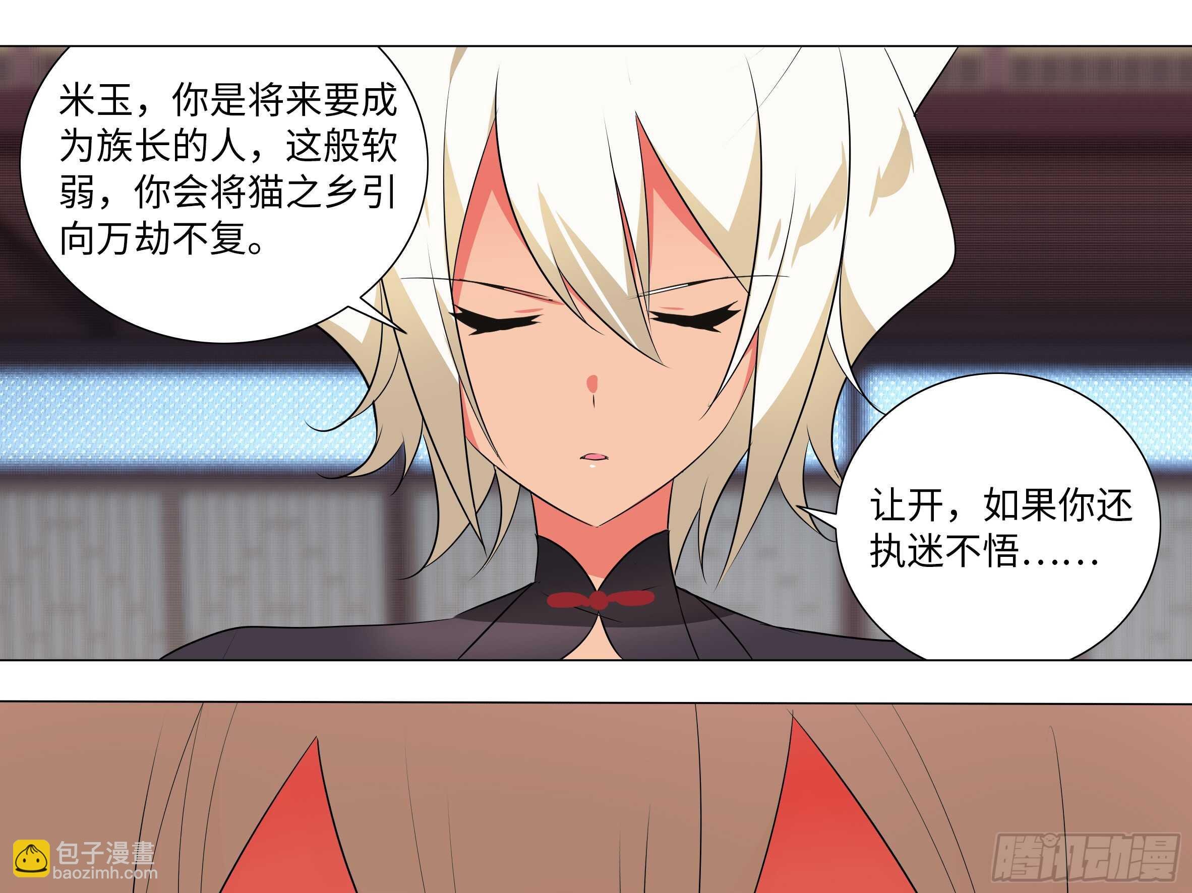 砸场子（四）