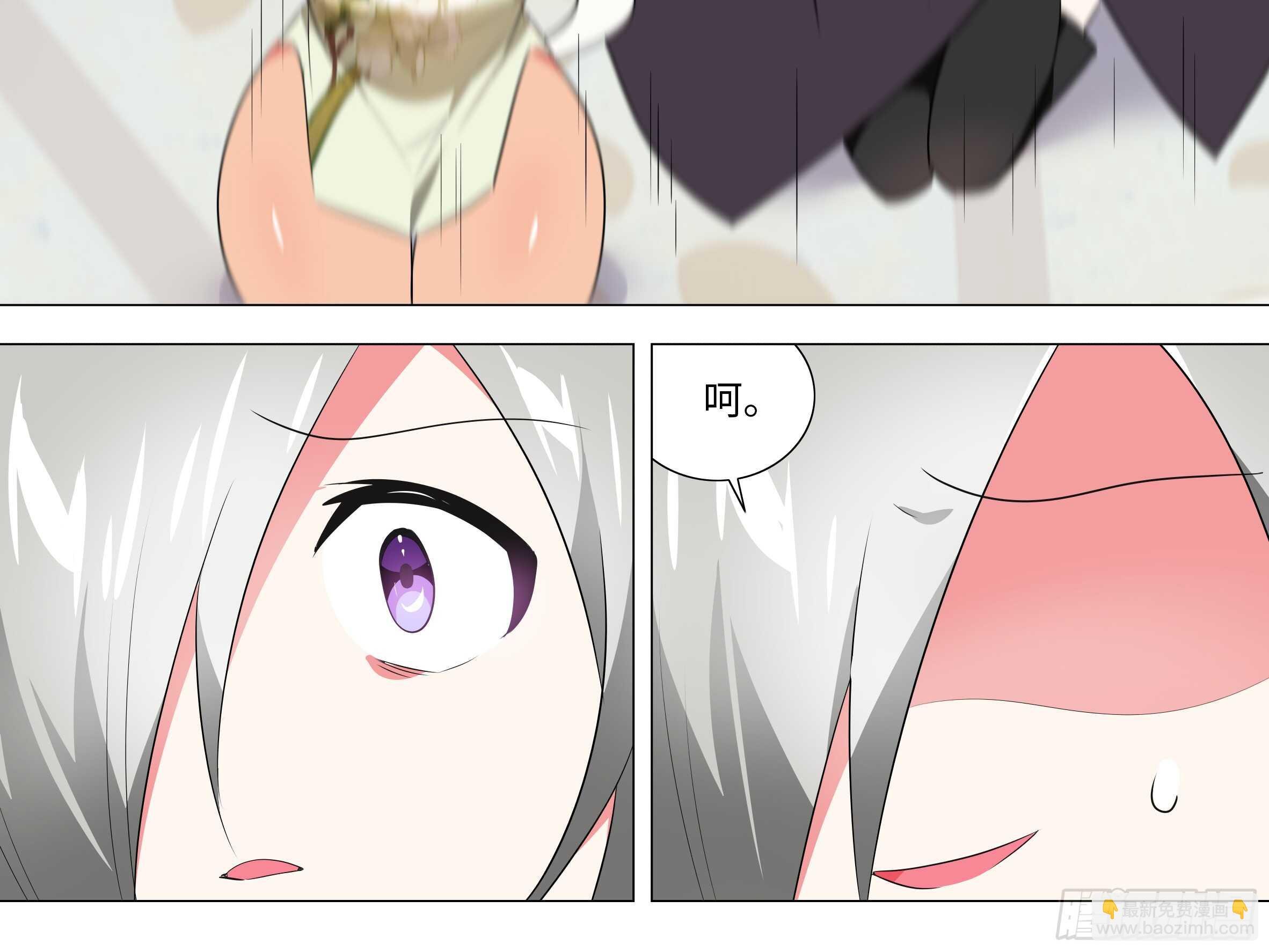 砸场子（四）