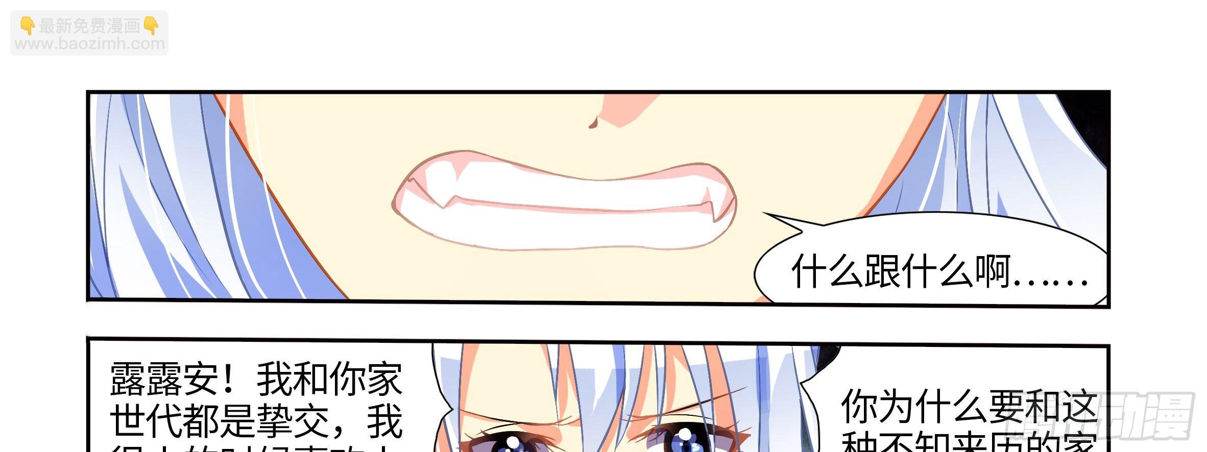 屠龙专家，猎龙士（上）