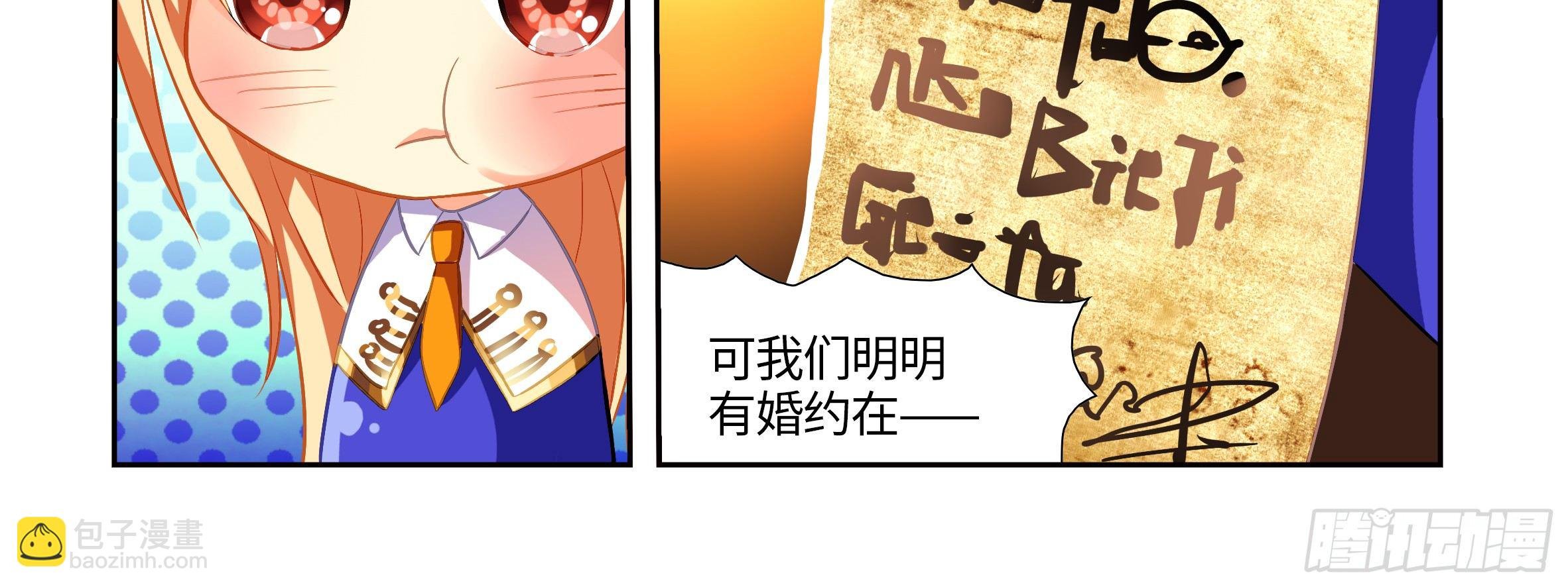 屠龙专家，猎龙士（上）