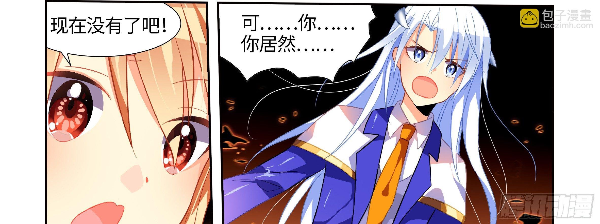 屠龙专家，猎龙士（上）