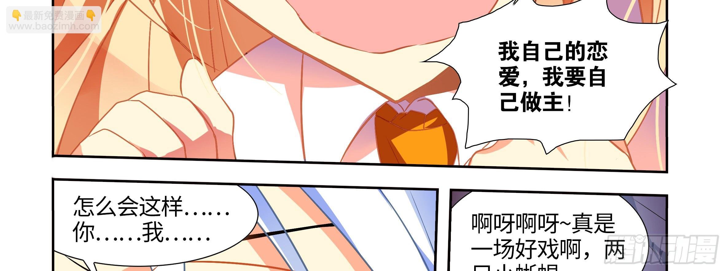屠龙专家，猎龙士（上）