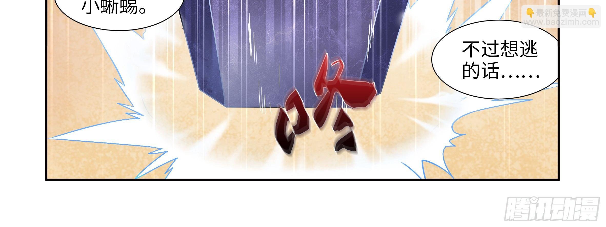 屠龙专家，猎龙士（上）