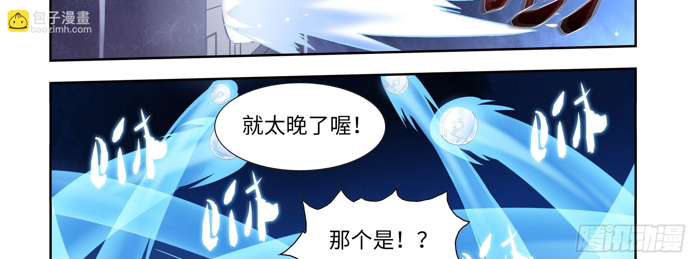 屠龙专家，猎龙士（上）
