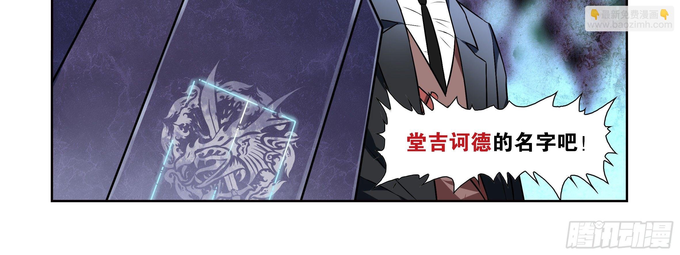 屠龙专家，猎龙士（上）