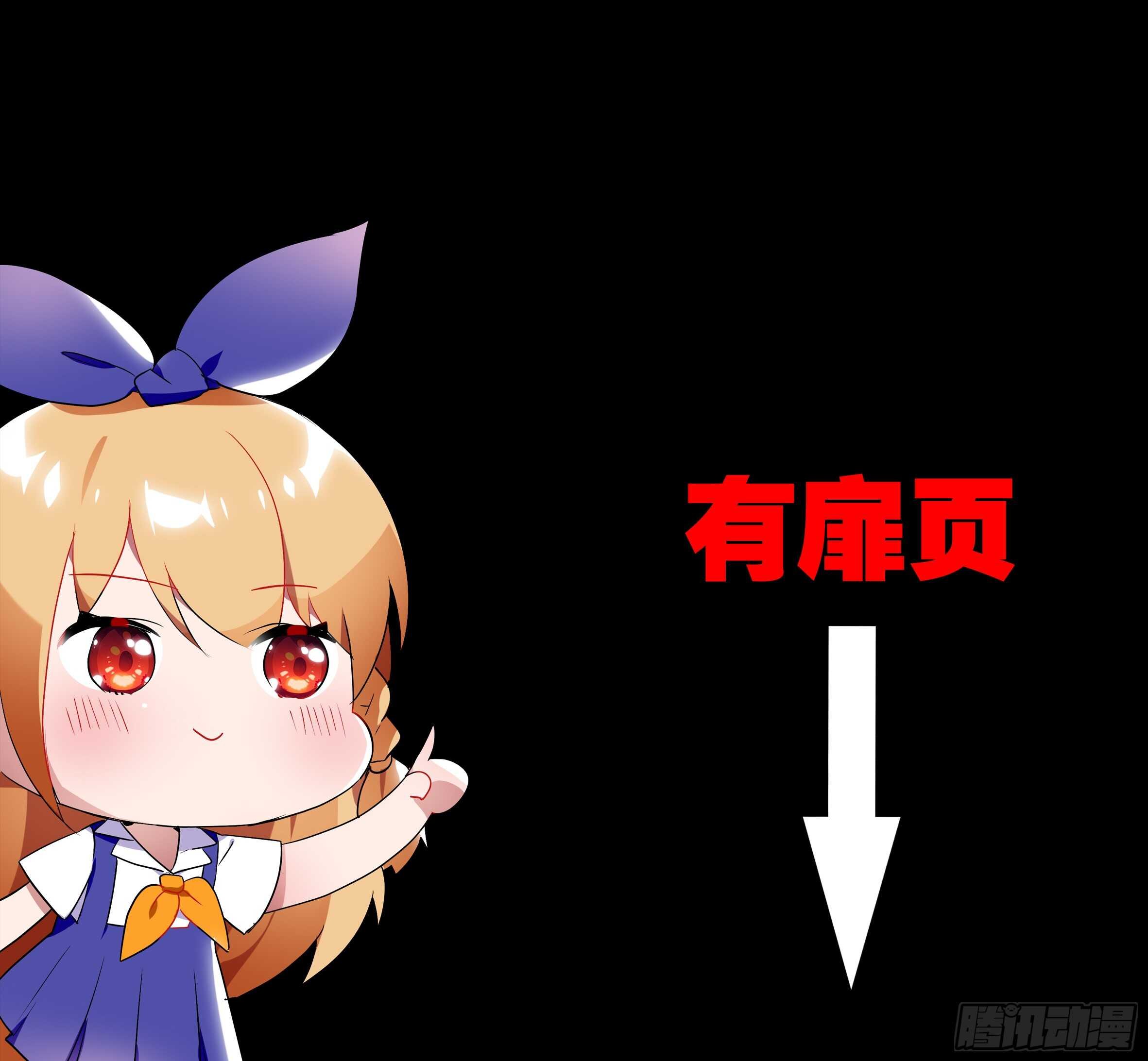 砸场子（五）