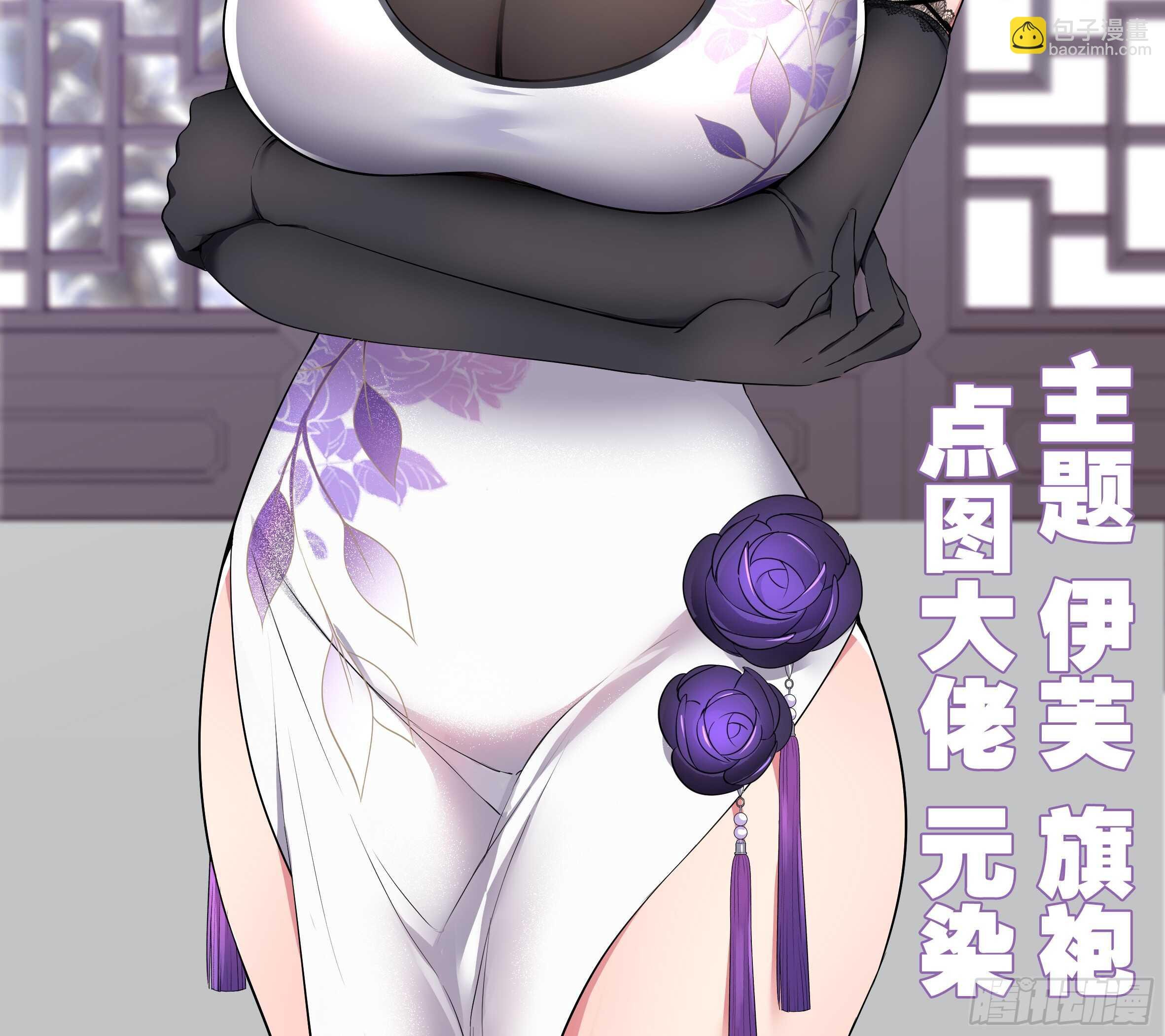 砸场子（五）