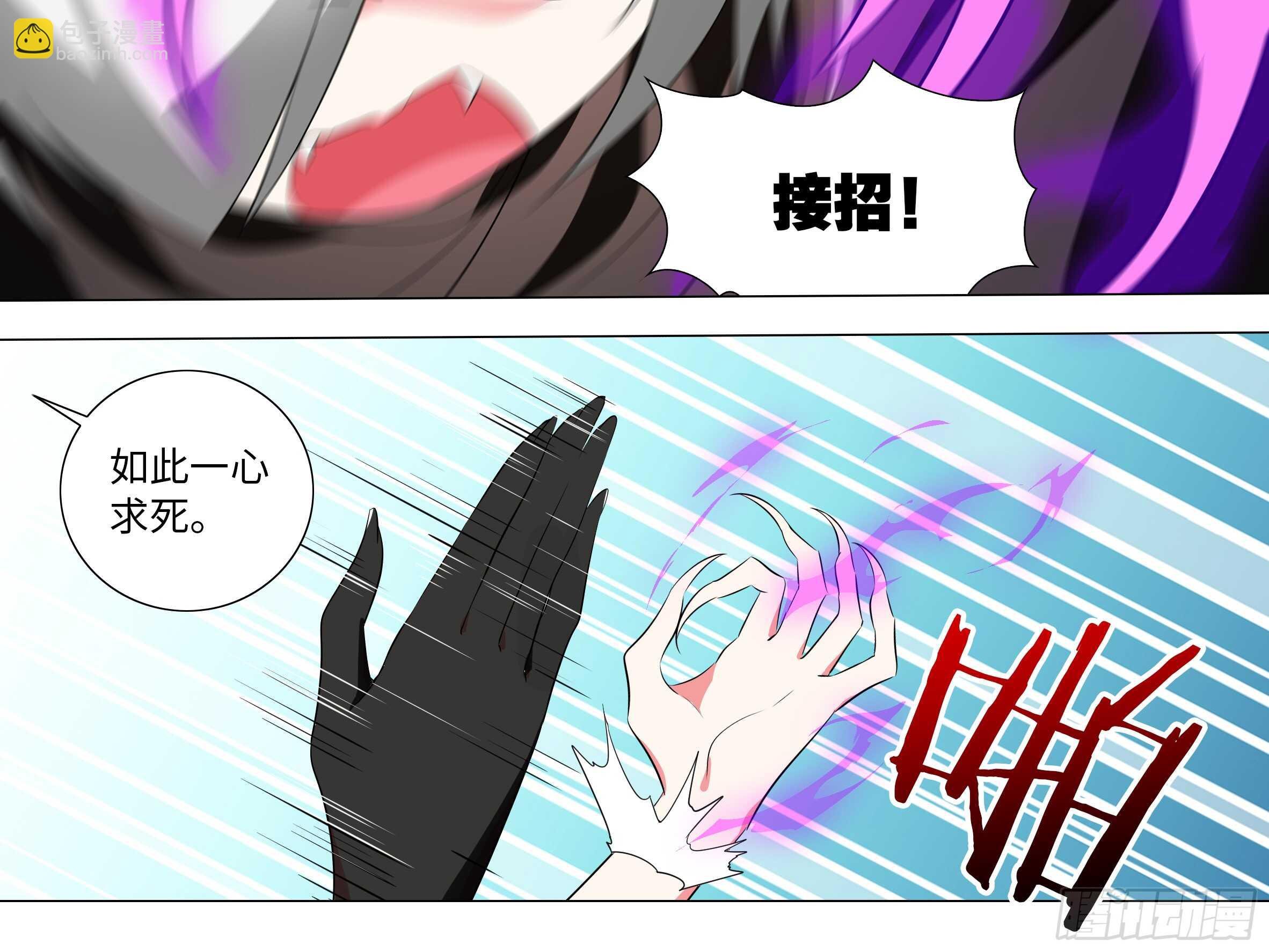 砸场子（五）