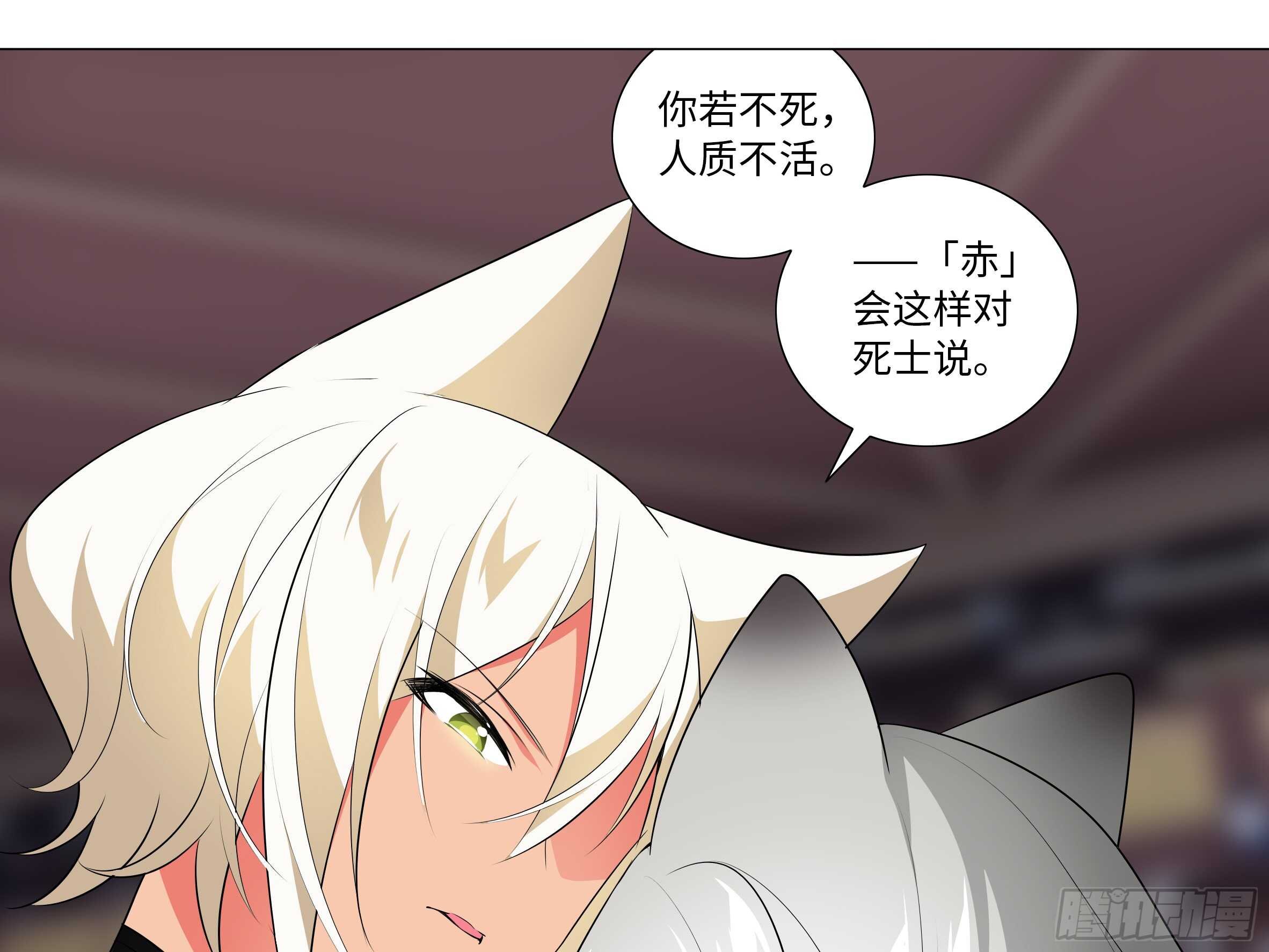 砸场子（五）