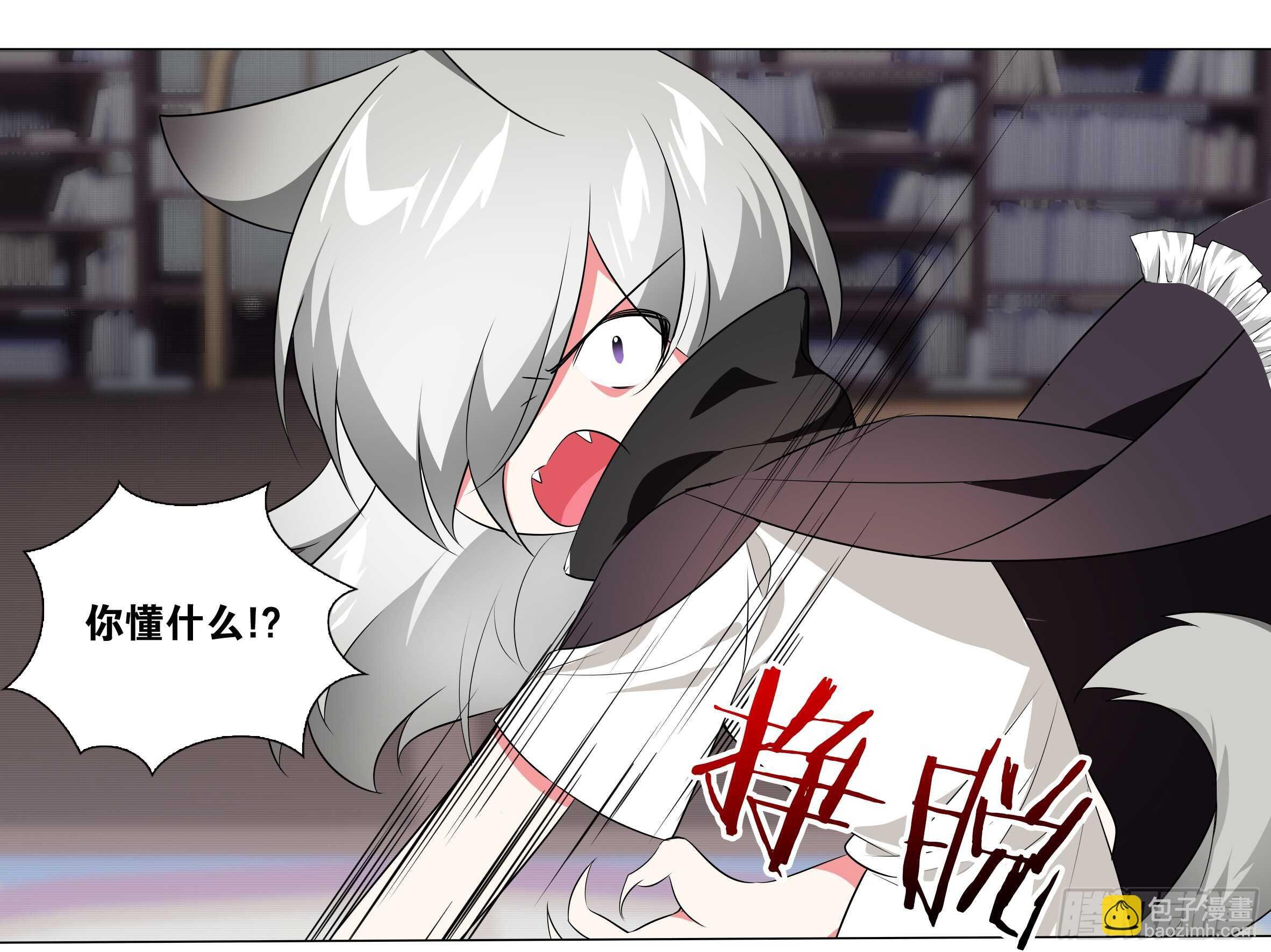 砸场子（五）