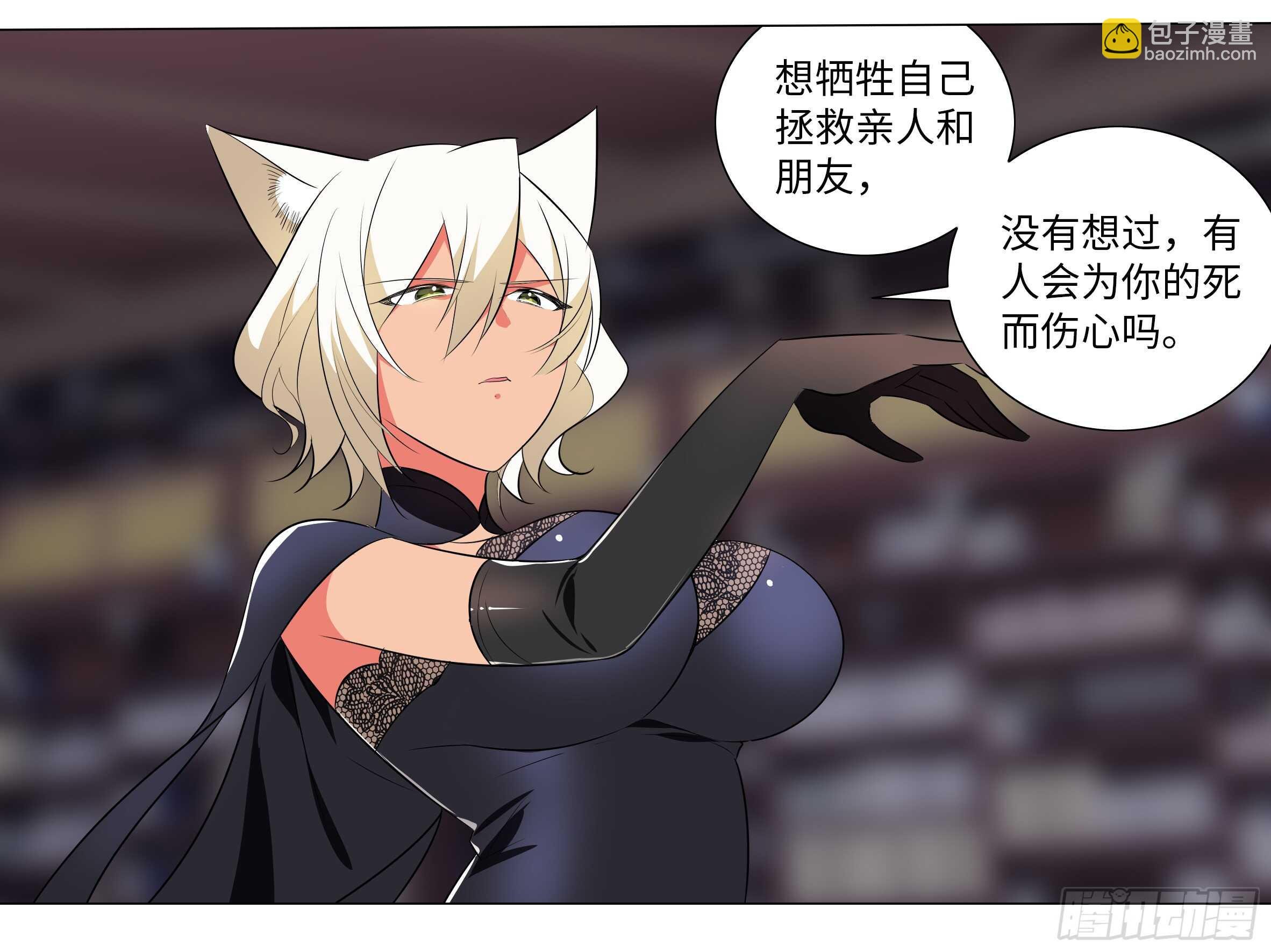 砸场子（五）