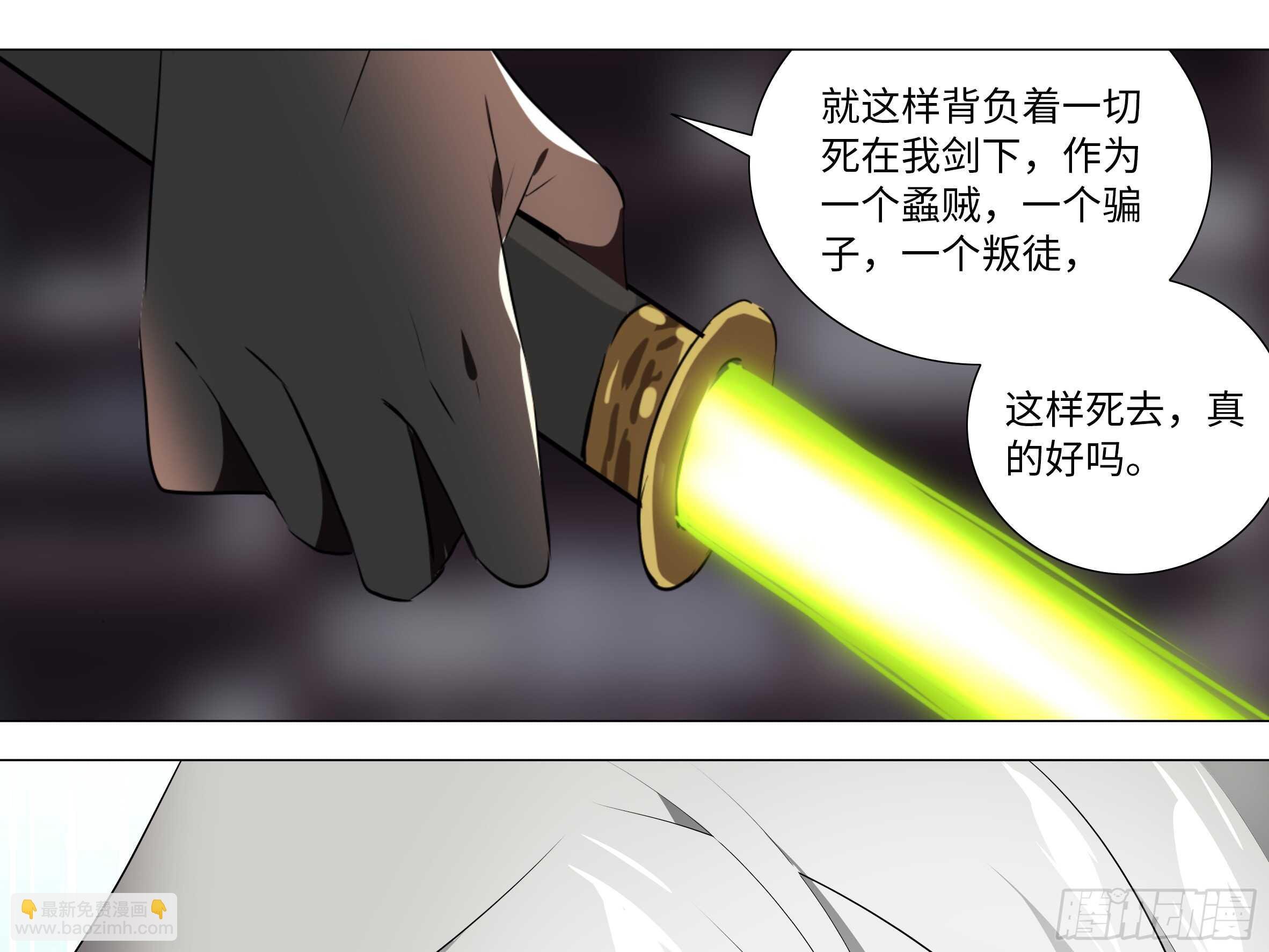 砸场子（五）