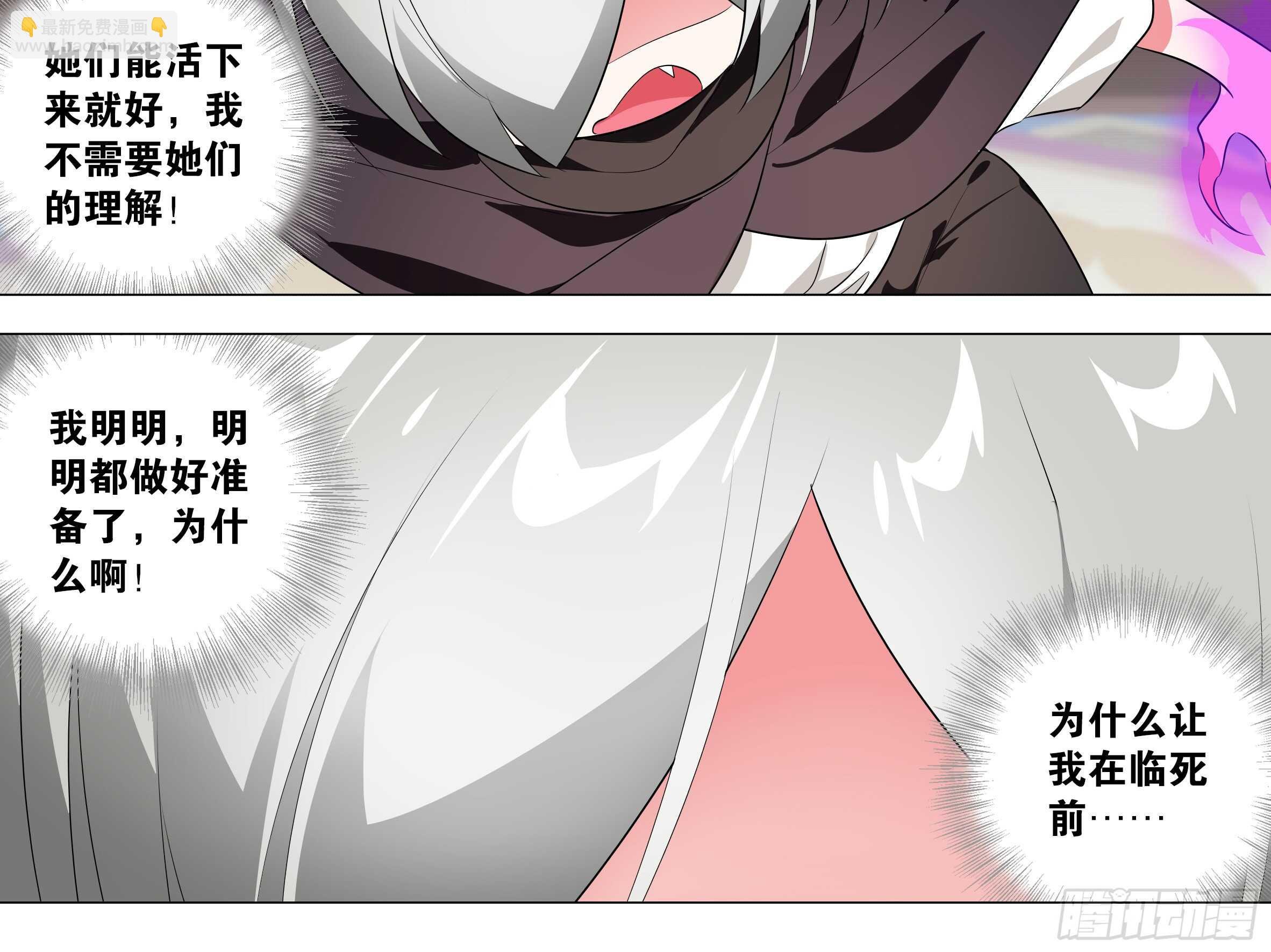 砸场子（五）