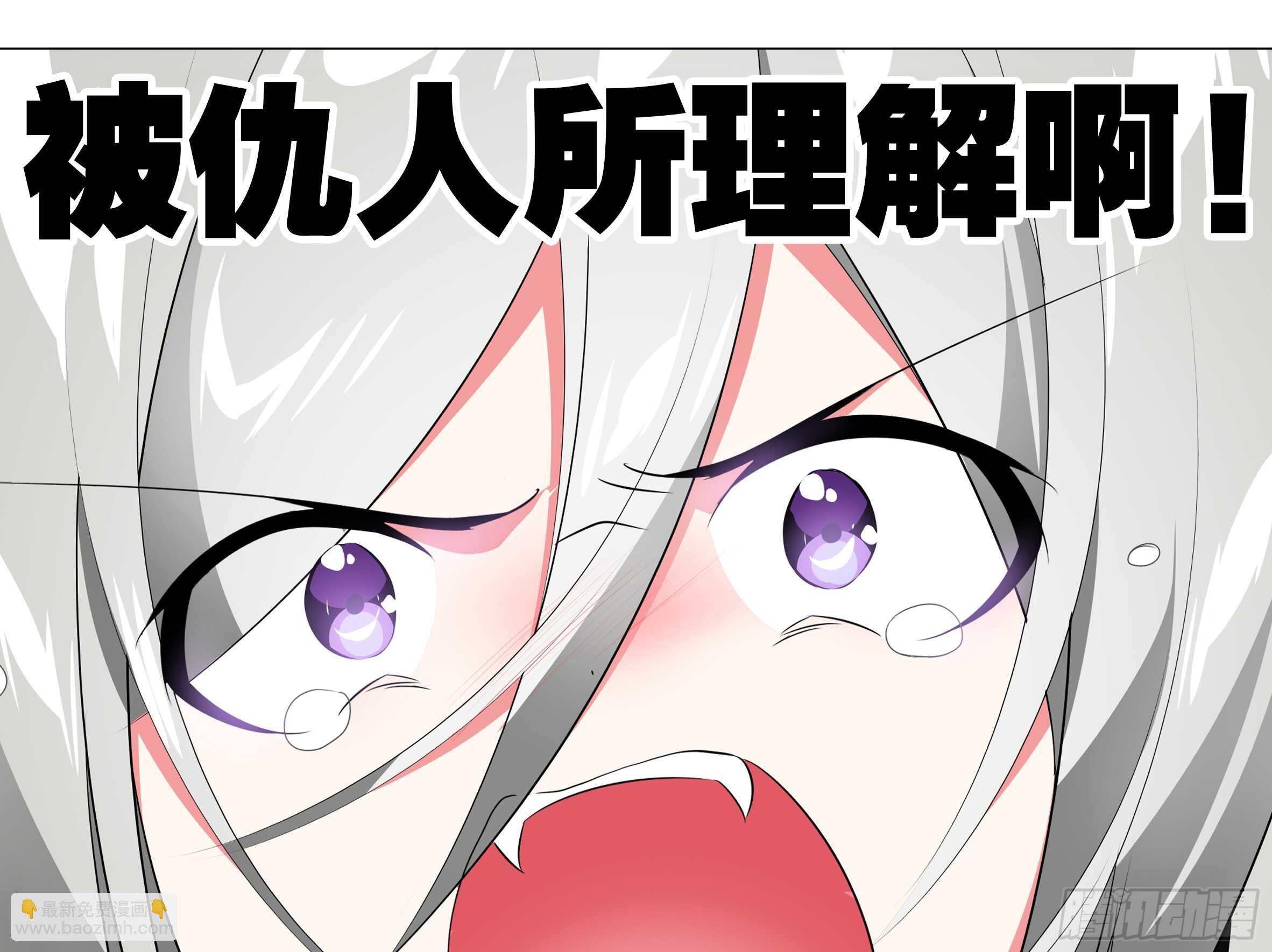 砸场子（五）