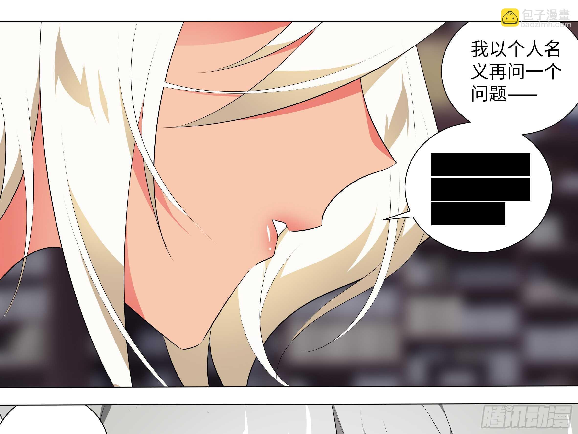 砸场子（五）