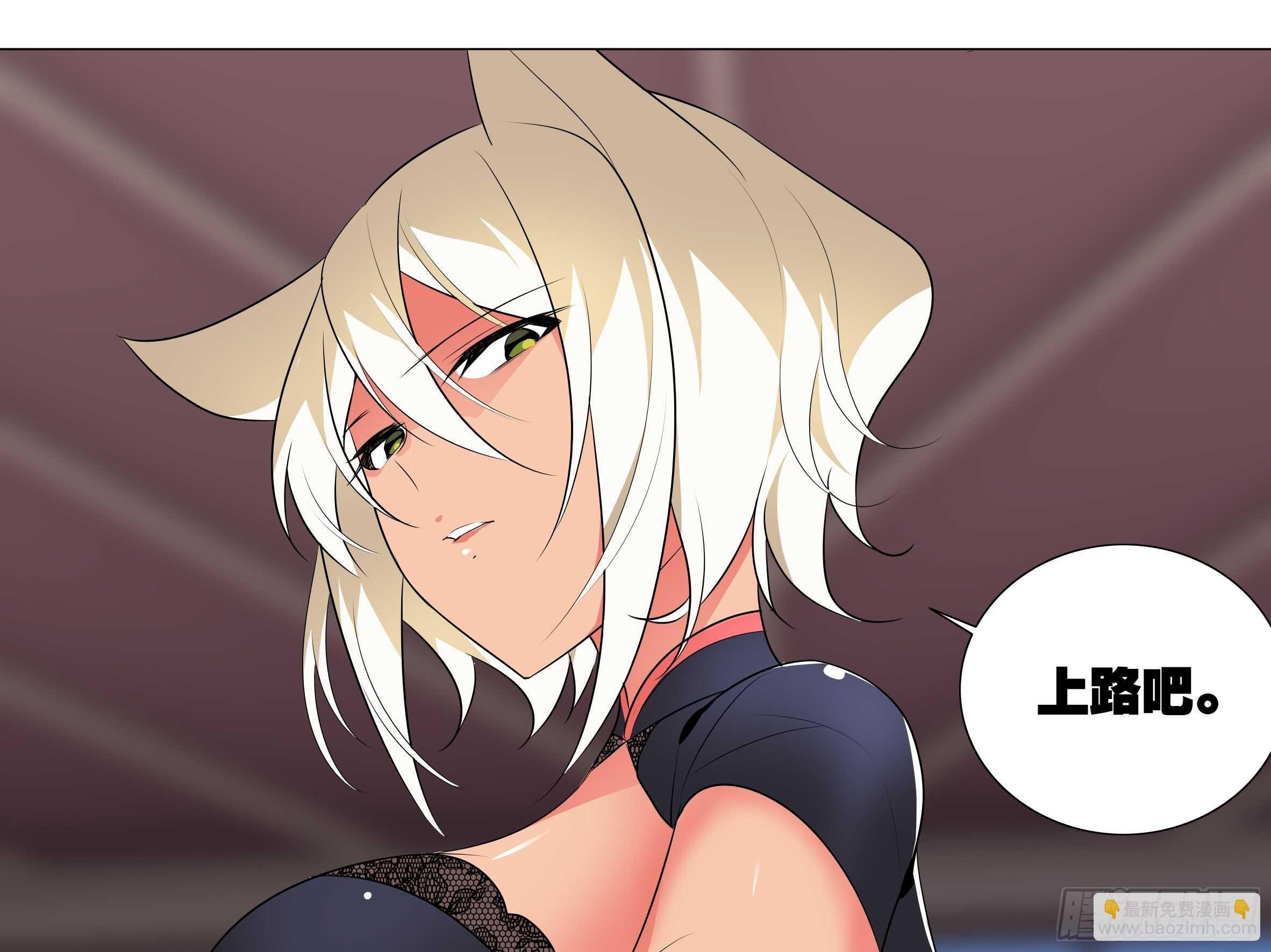 砸场子（五）