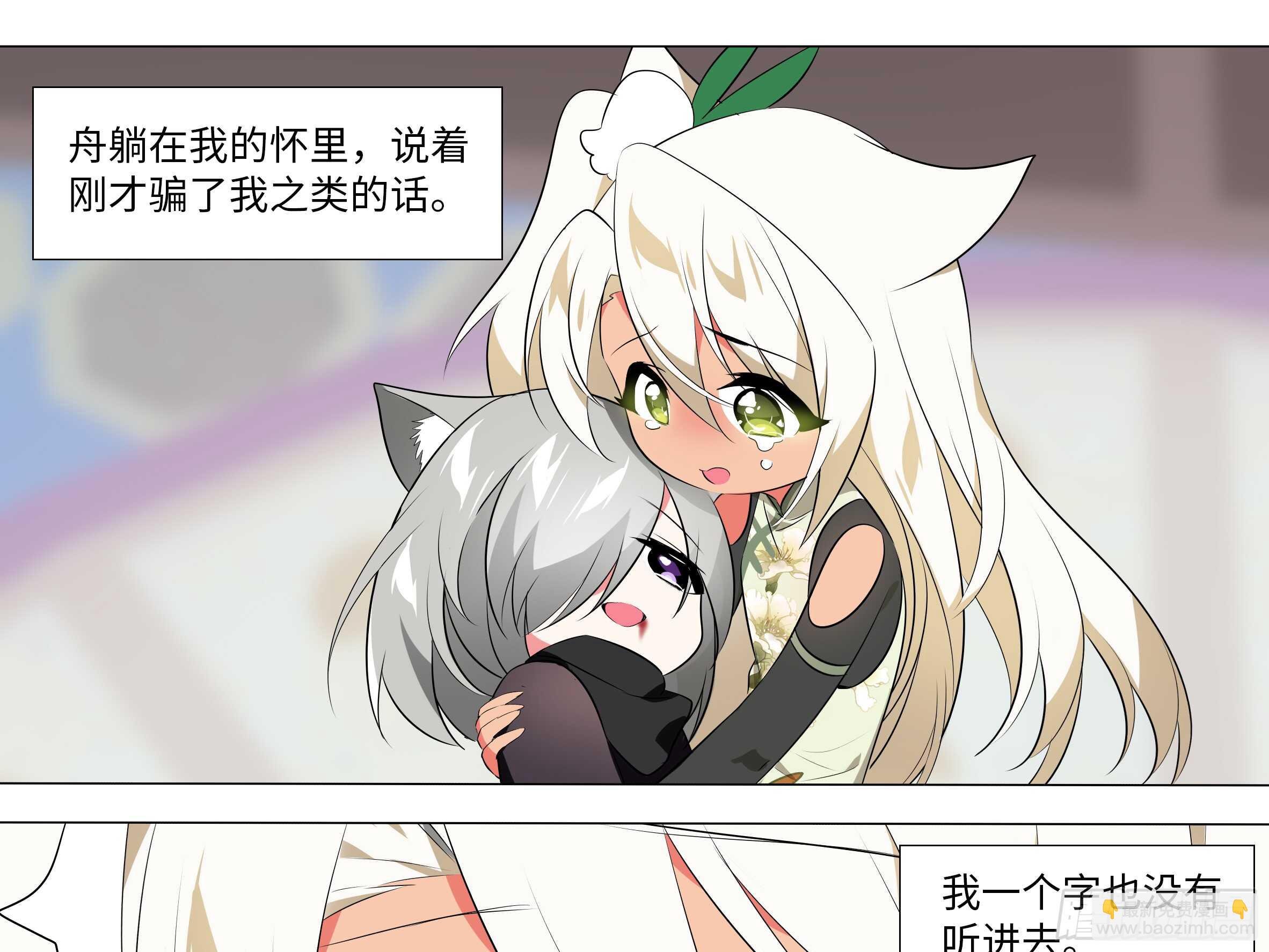 砸场子（五）