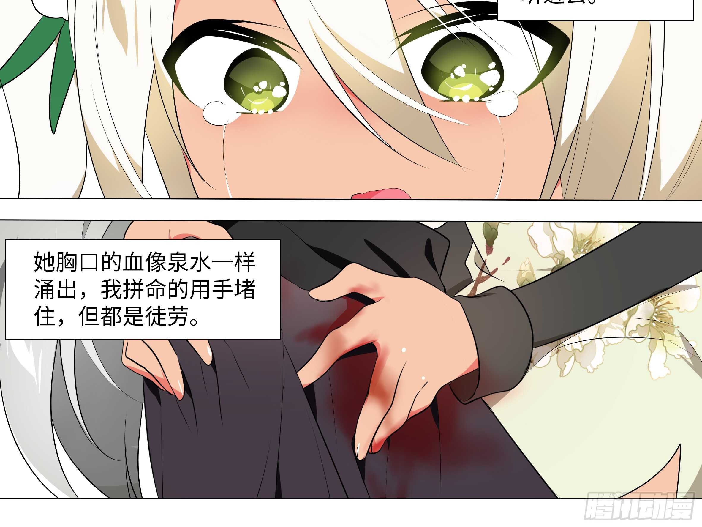 砸场子（五）