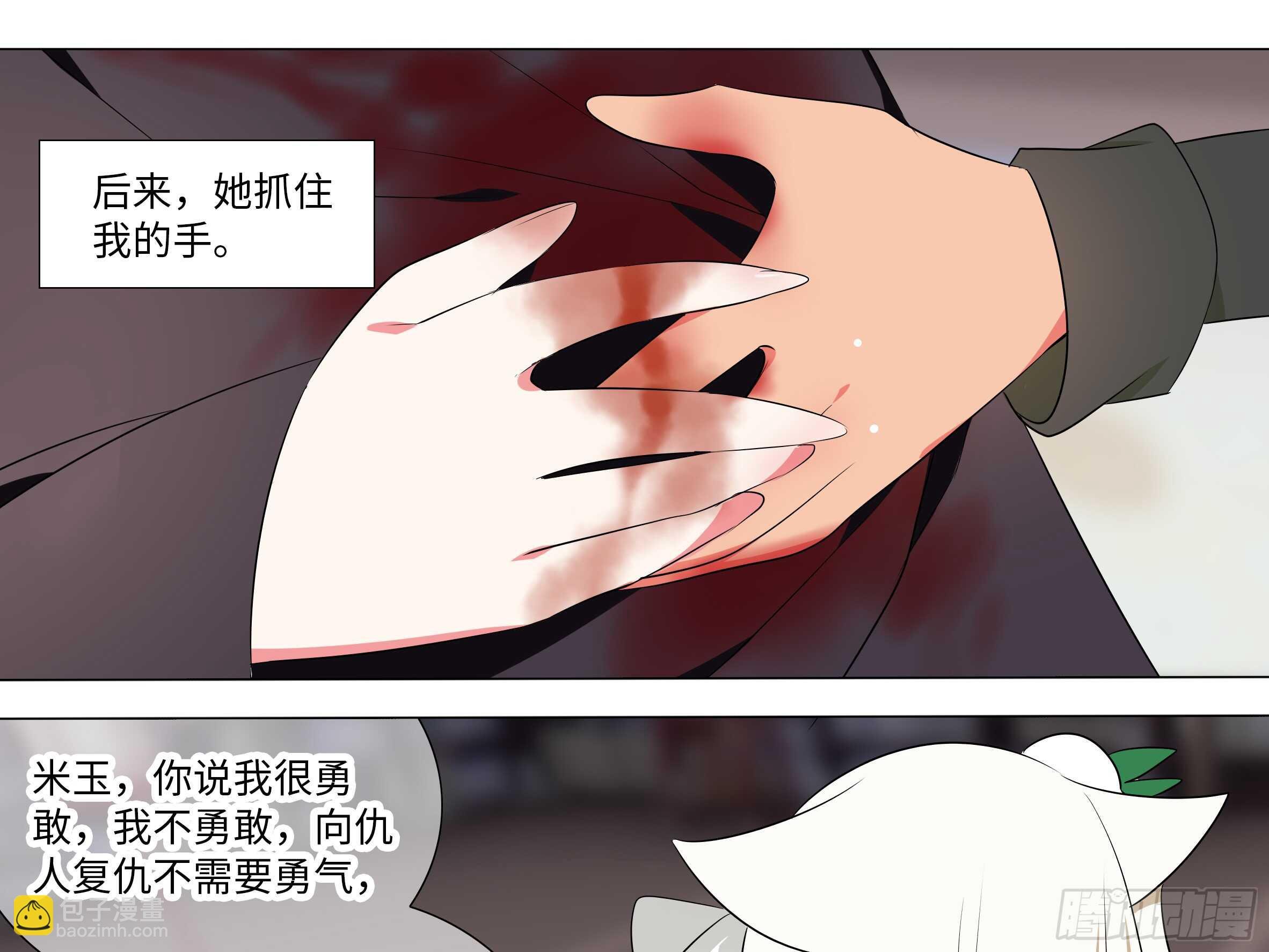 砸场子（五）