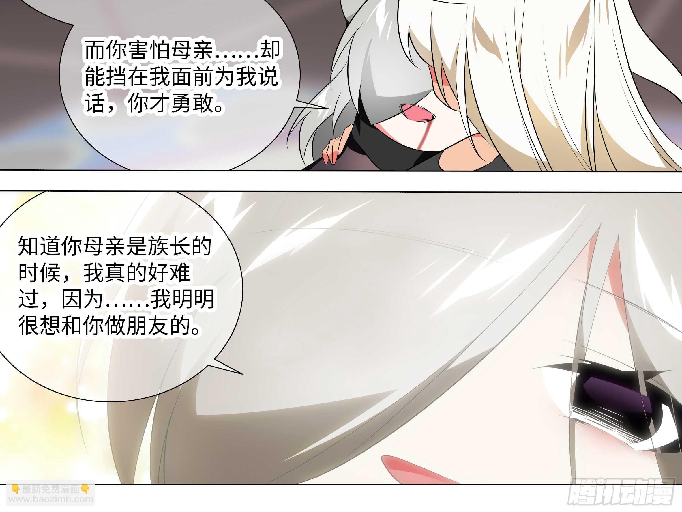 砸场子（五）