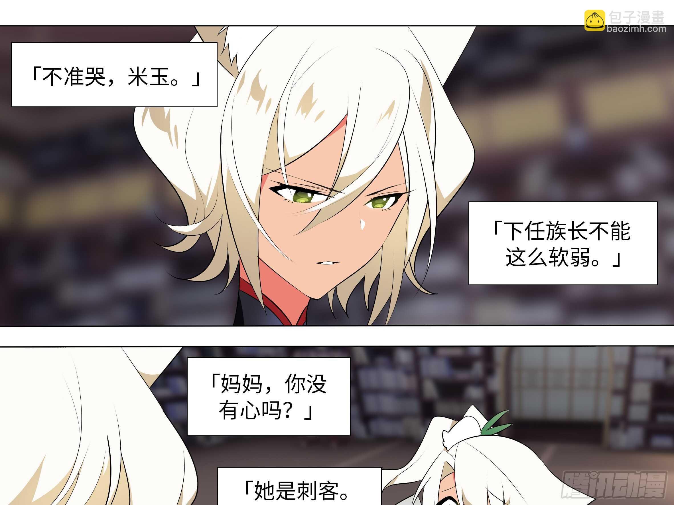 砸场子（五）