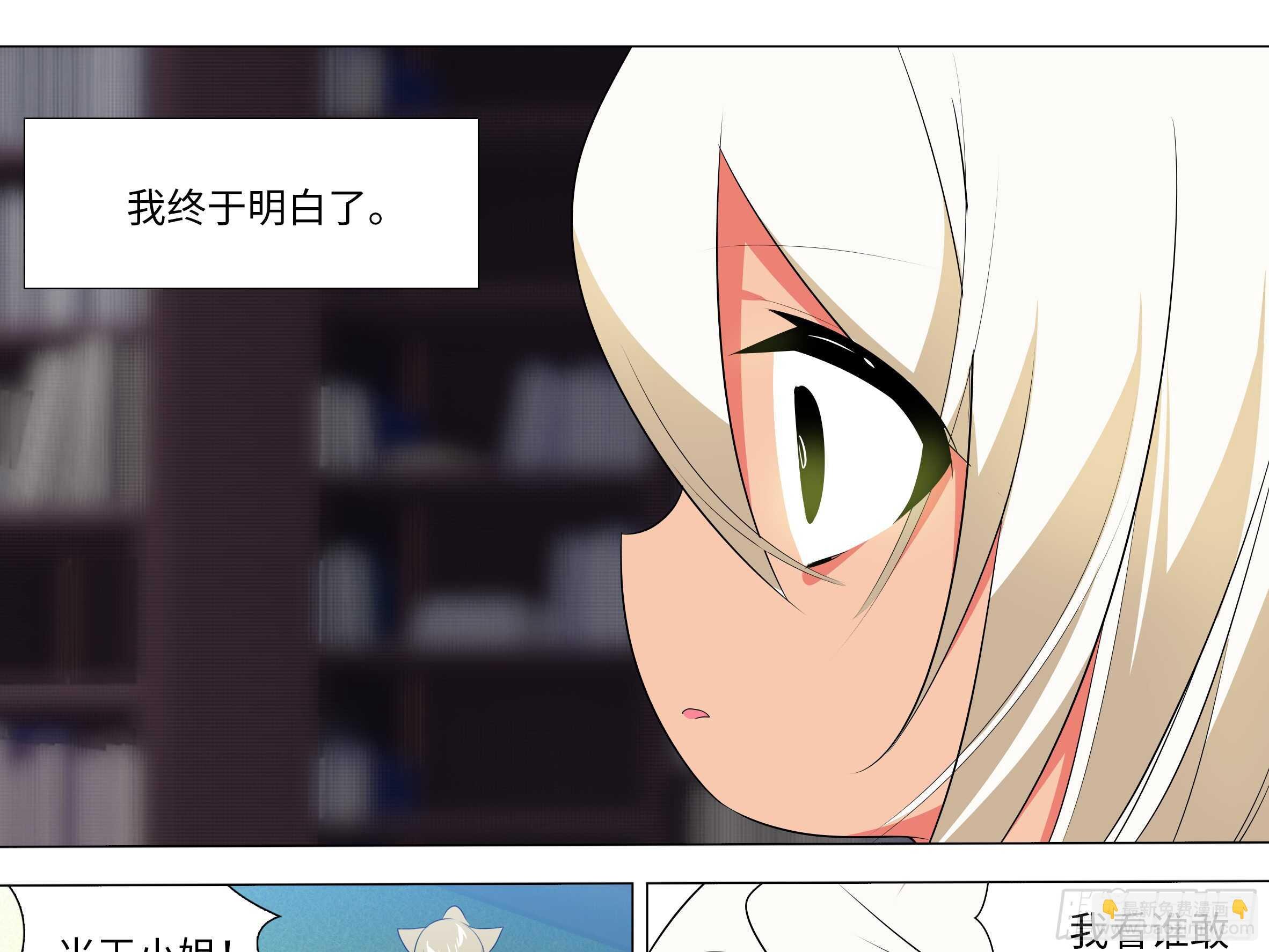 砸场子（五）