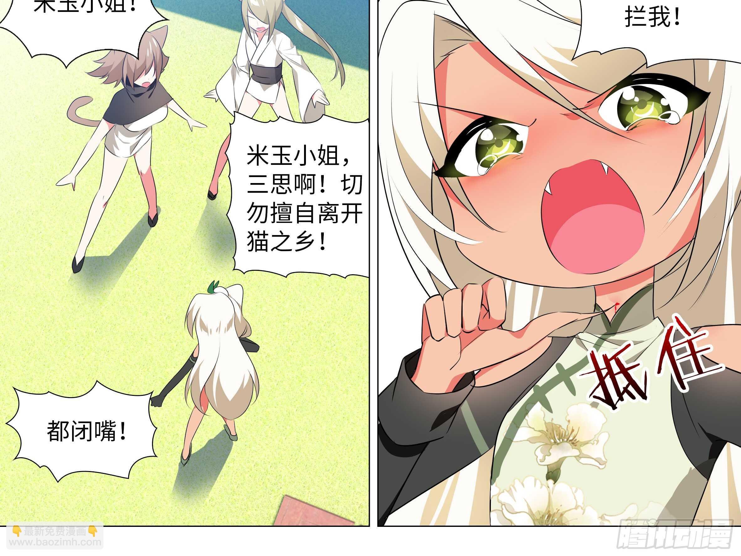 砸场子（五）