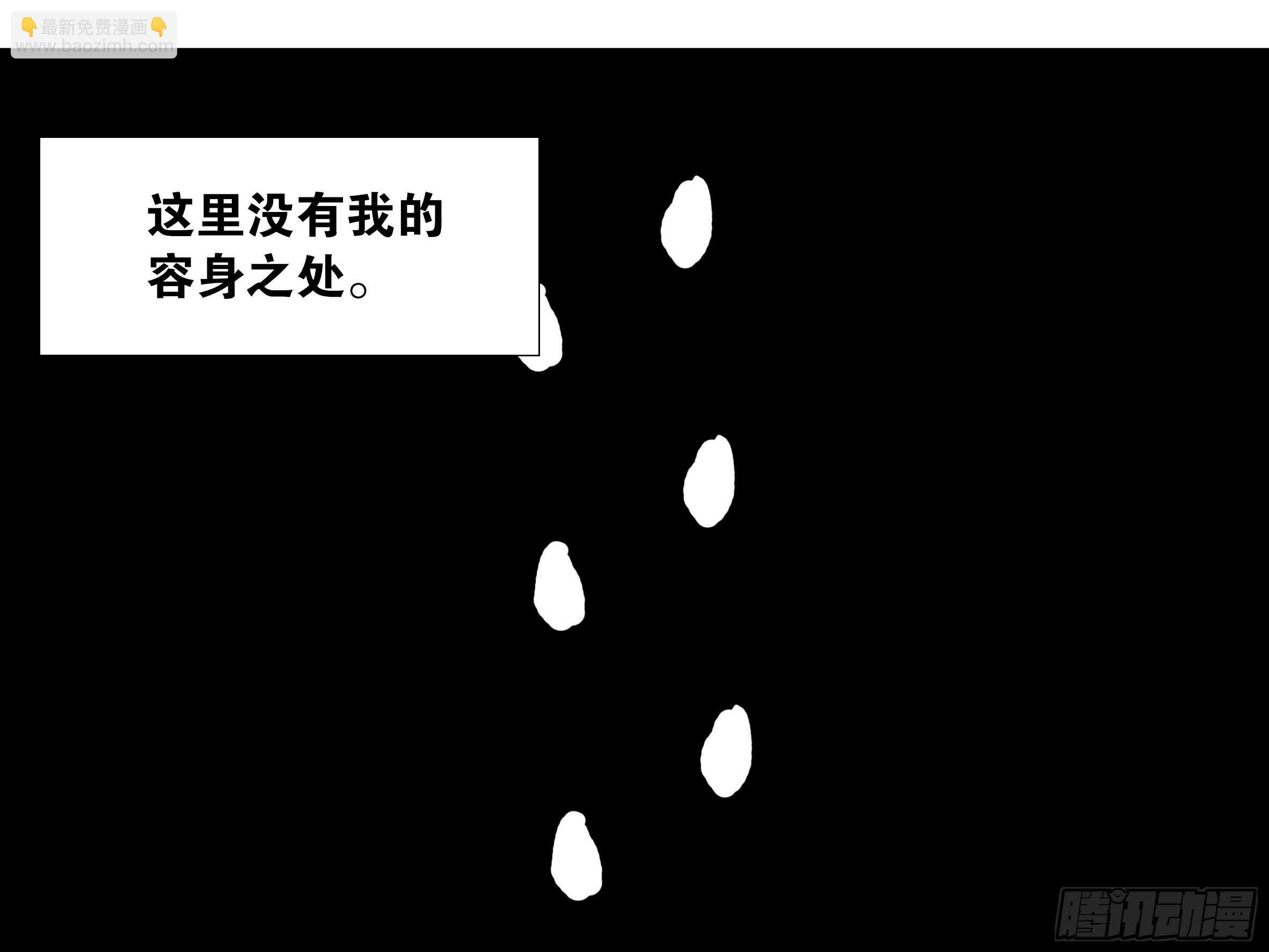 砸场子（五）