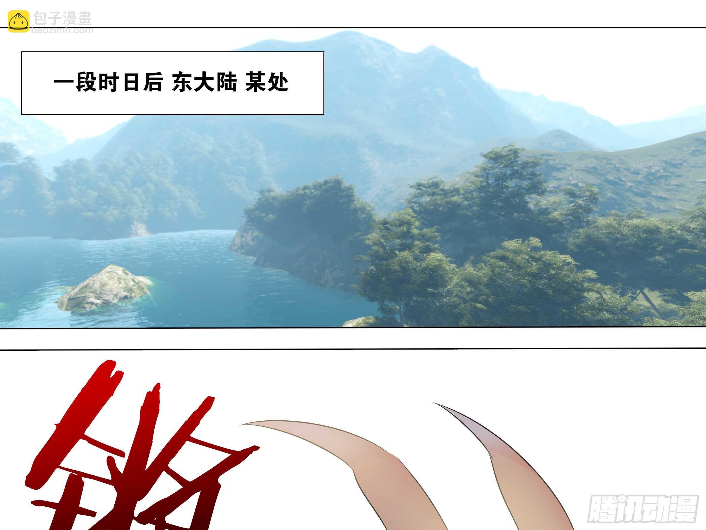 砸场子（五）