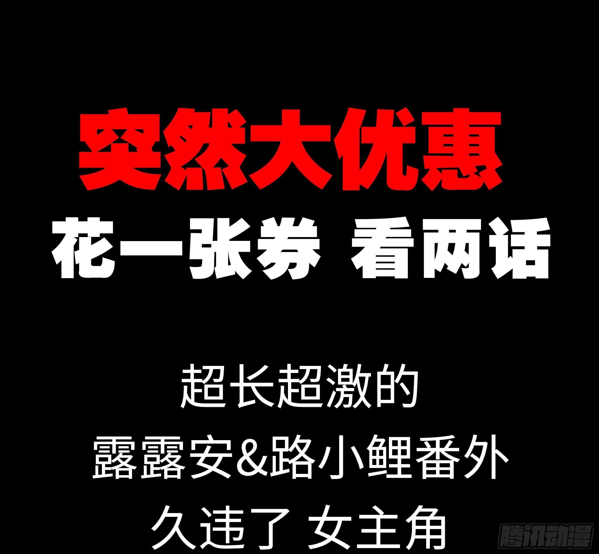 砸场子（六）