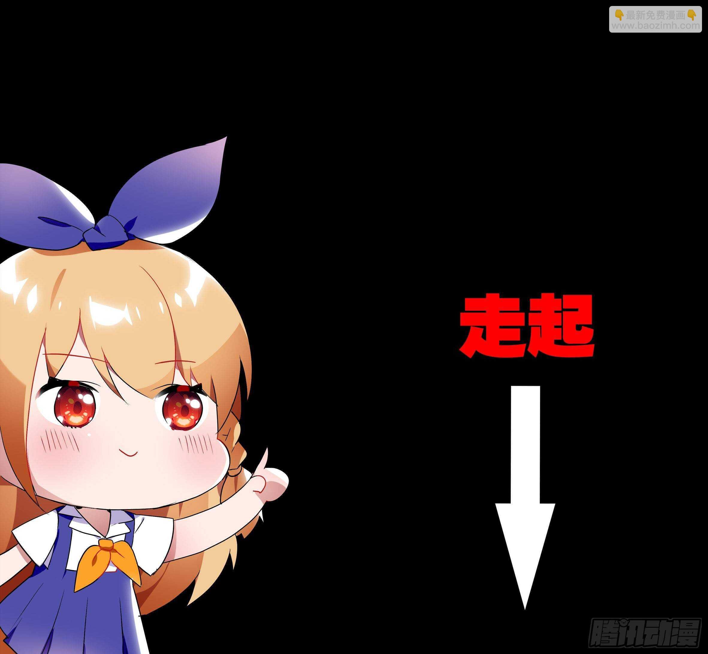 砸场子（六）