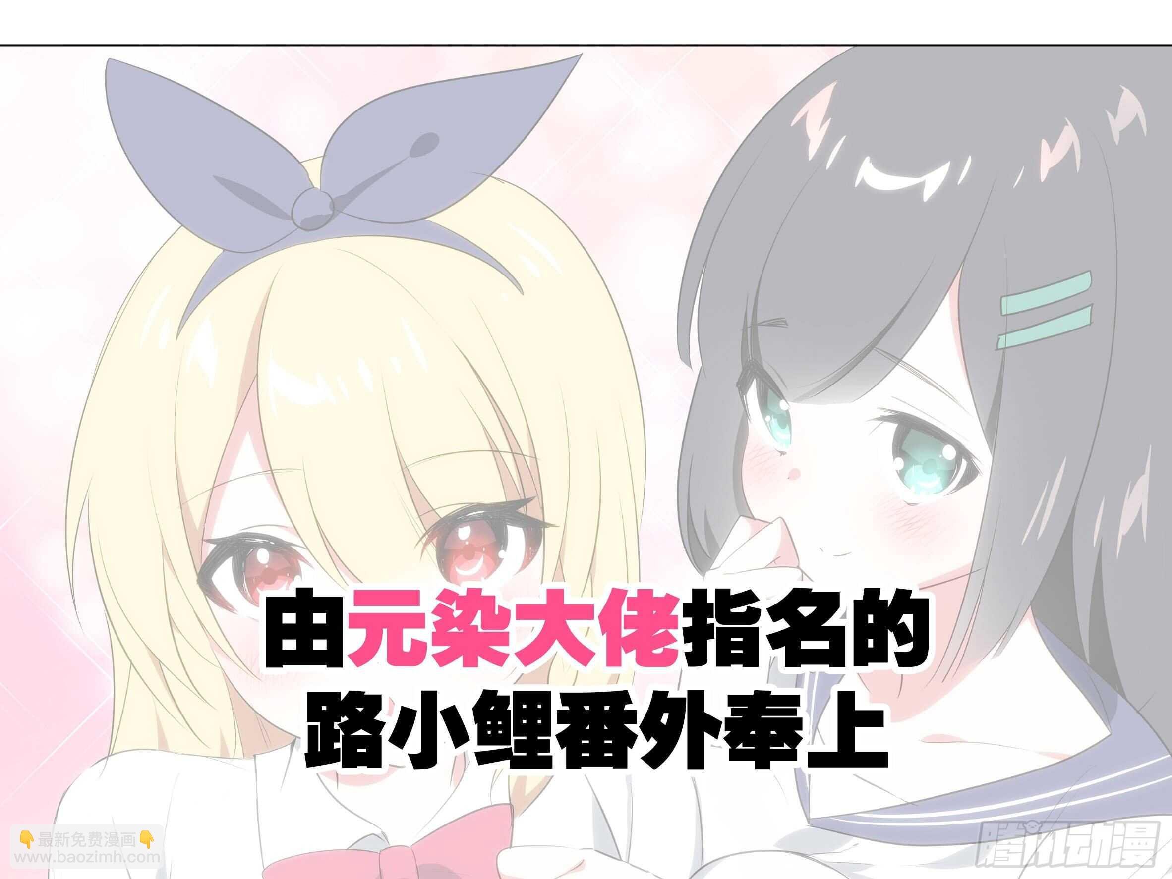 砸场子（六）