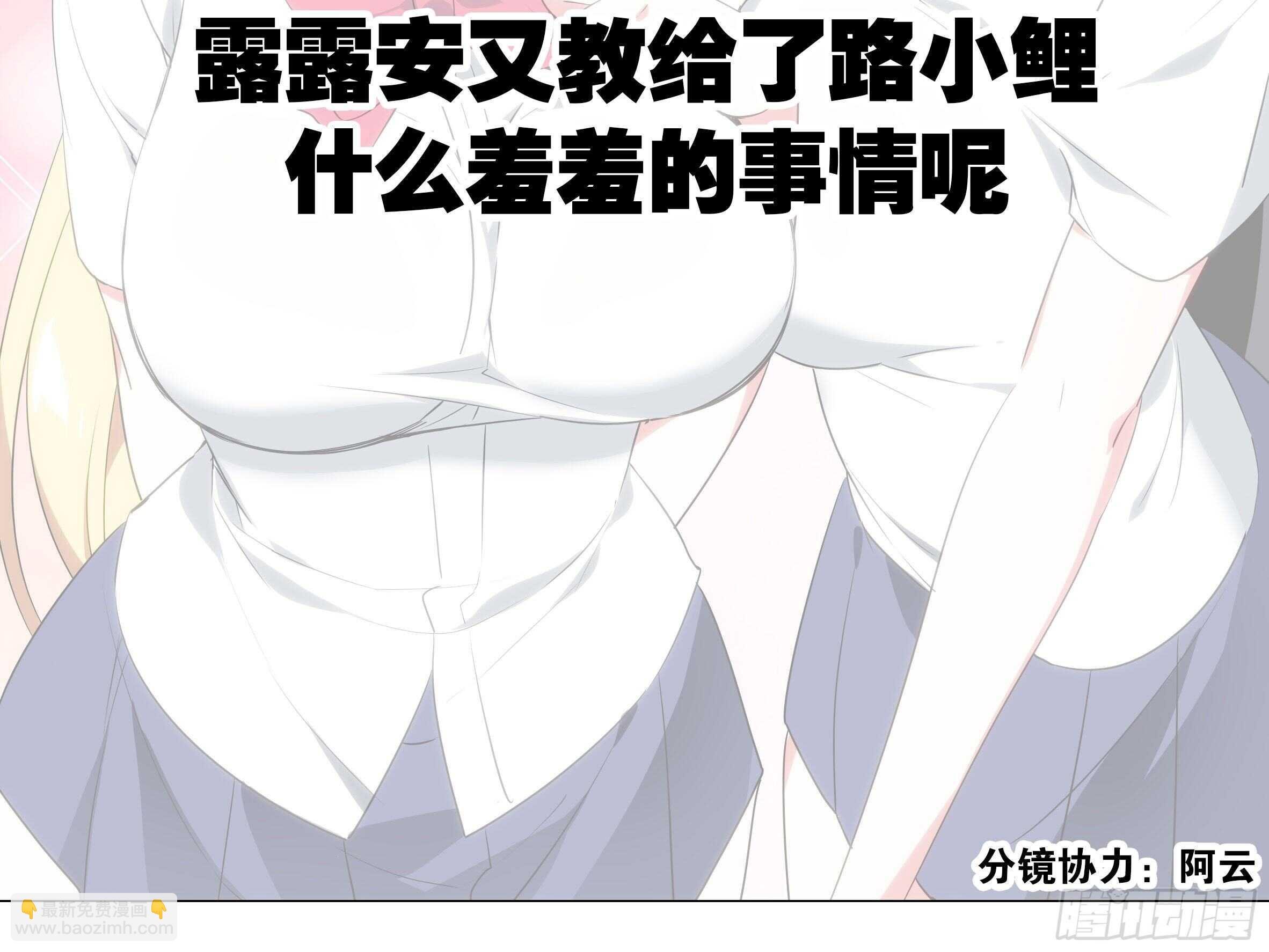砸场子（六）
