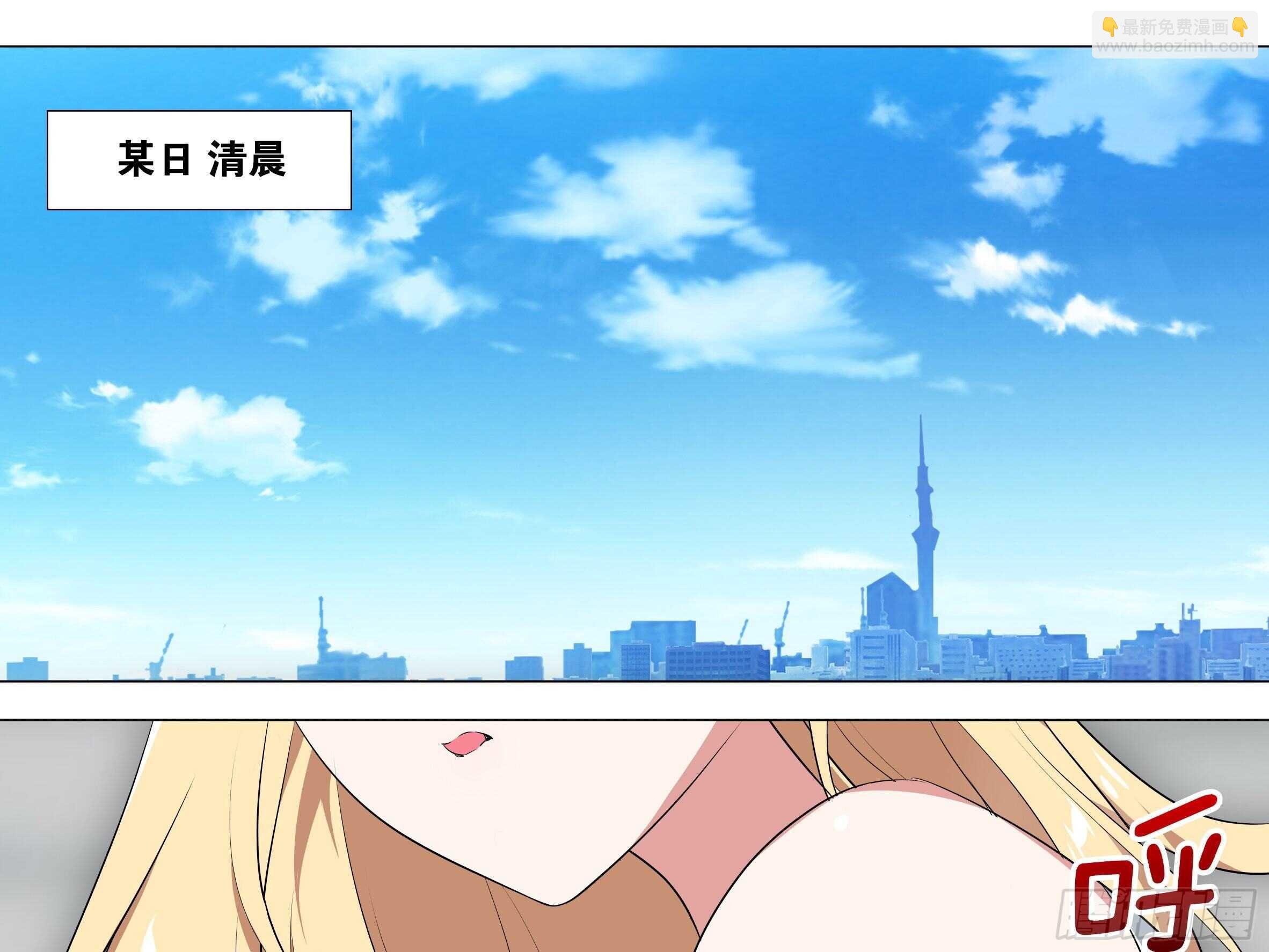 砸场子（六）
