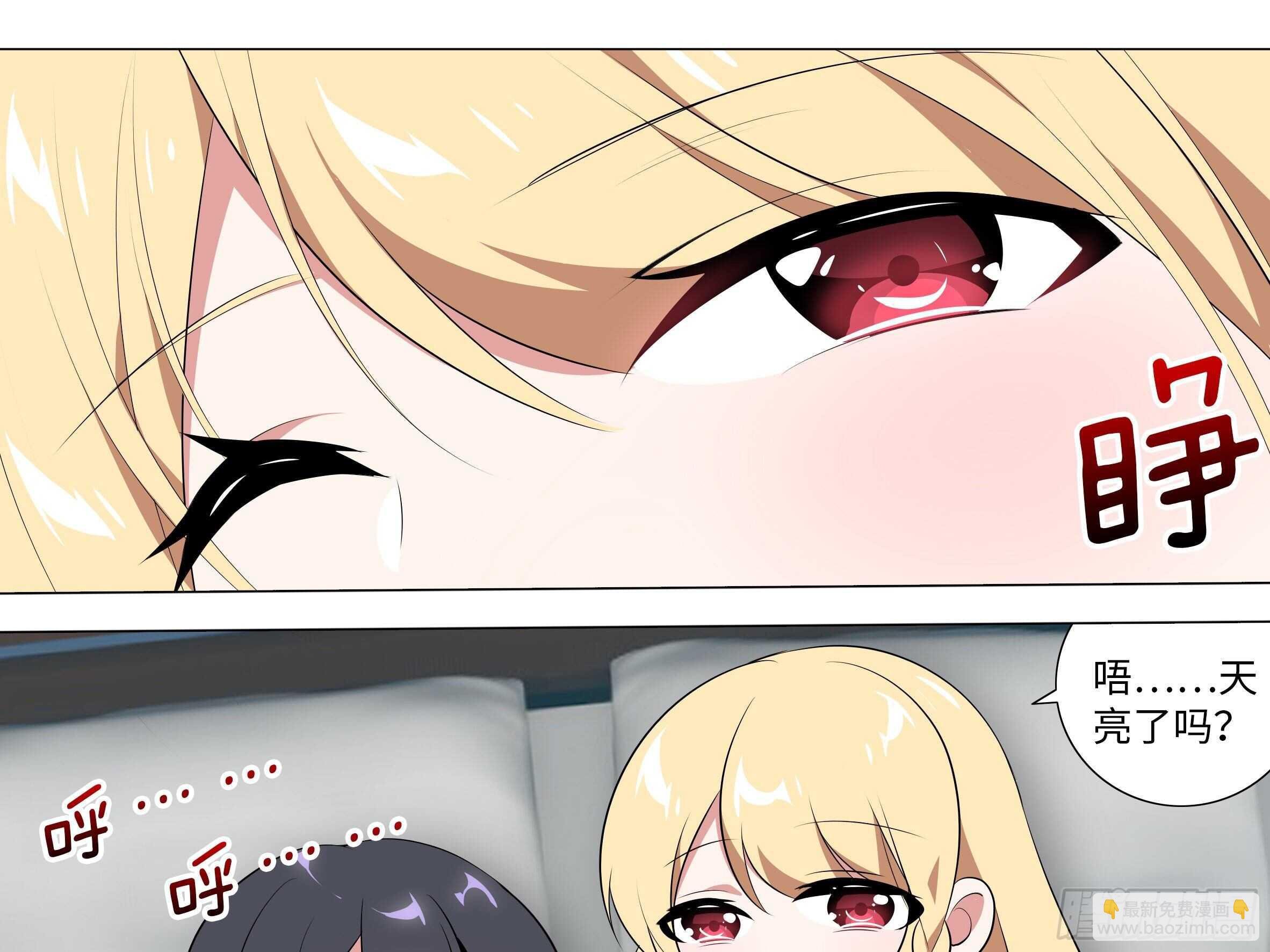 砸场子（六）