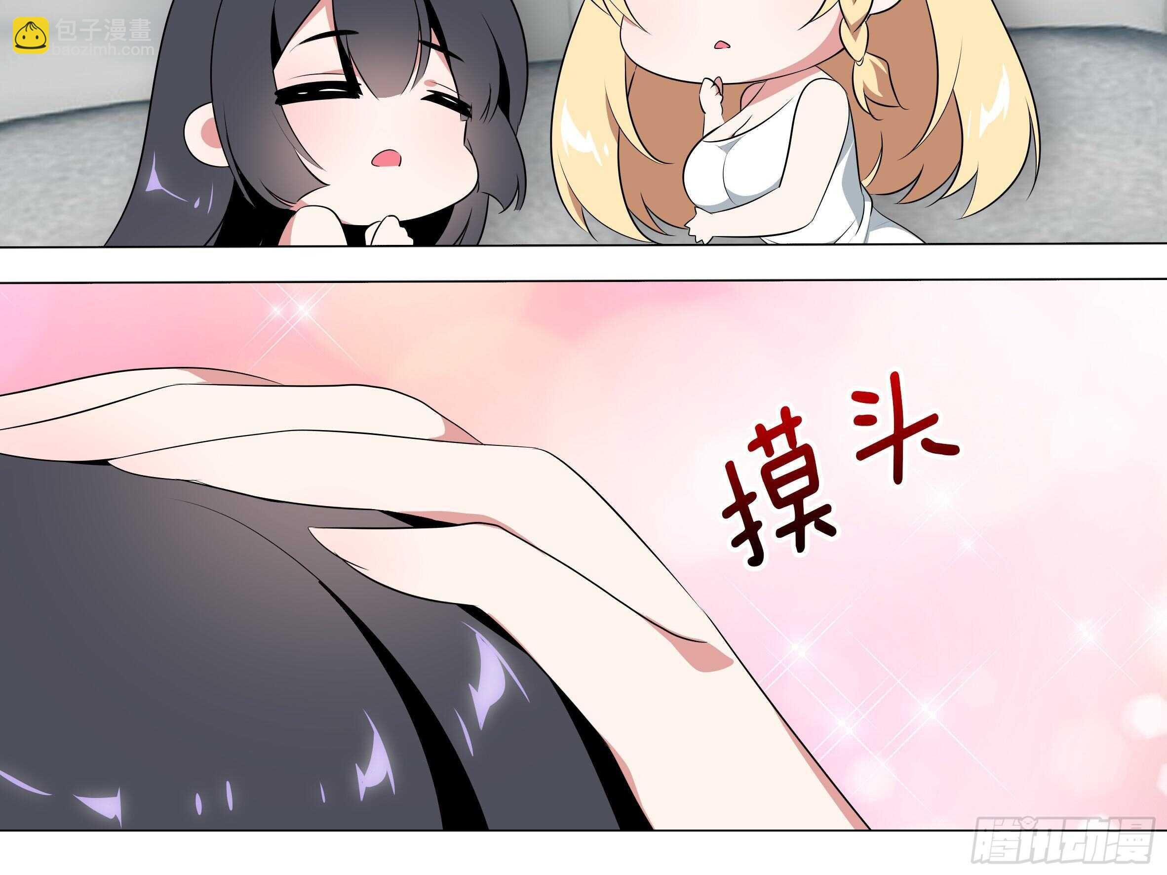 砸场子（六）