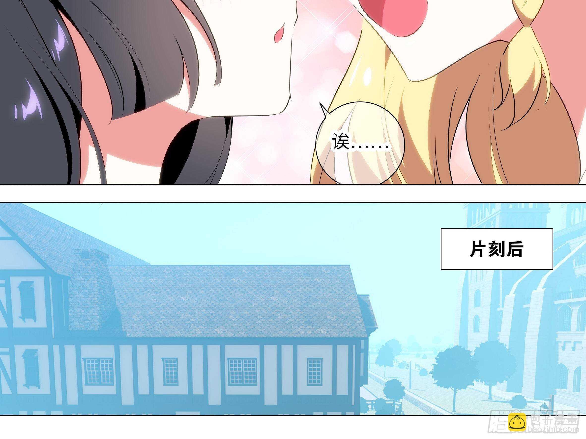砸场子（六）
