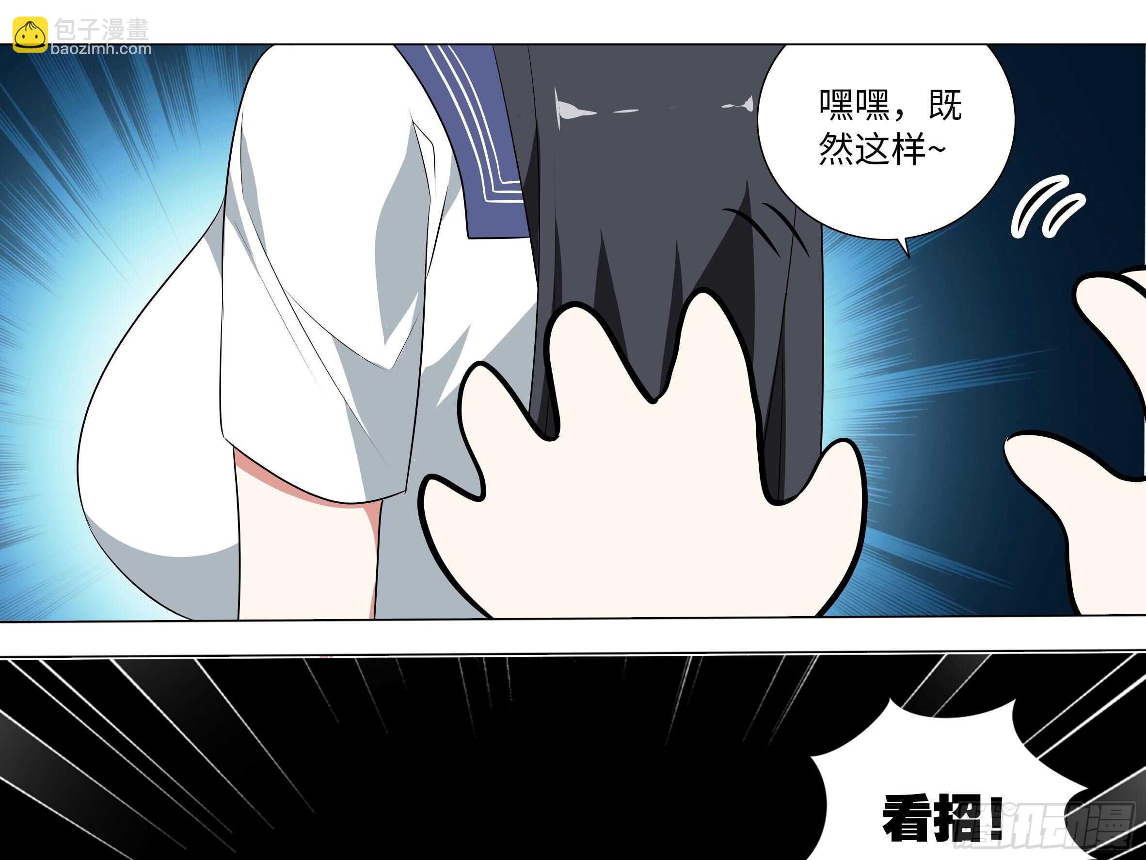砸场子（六）