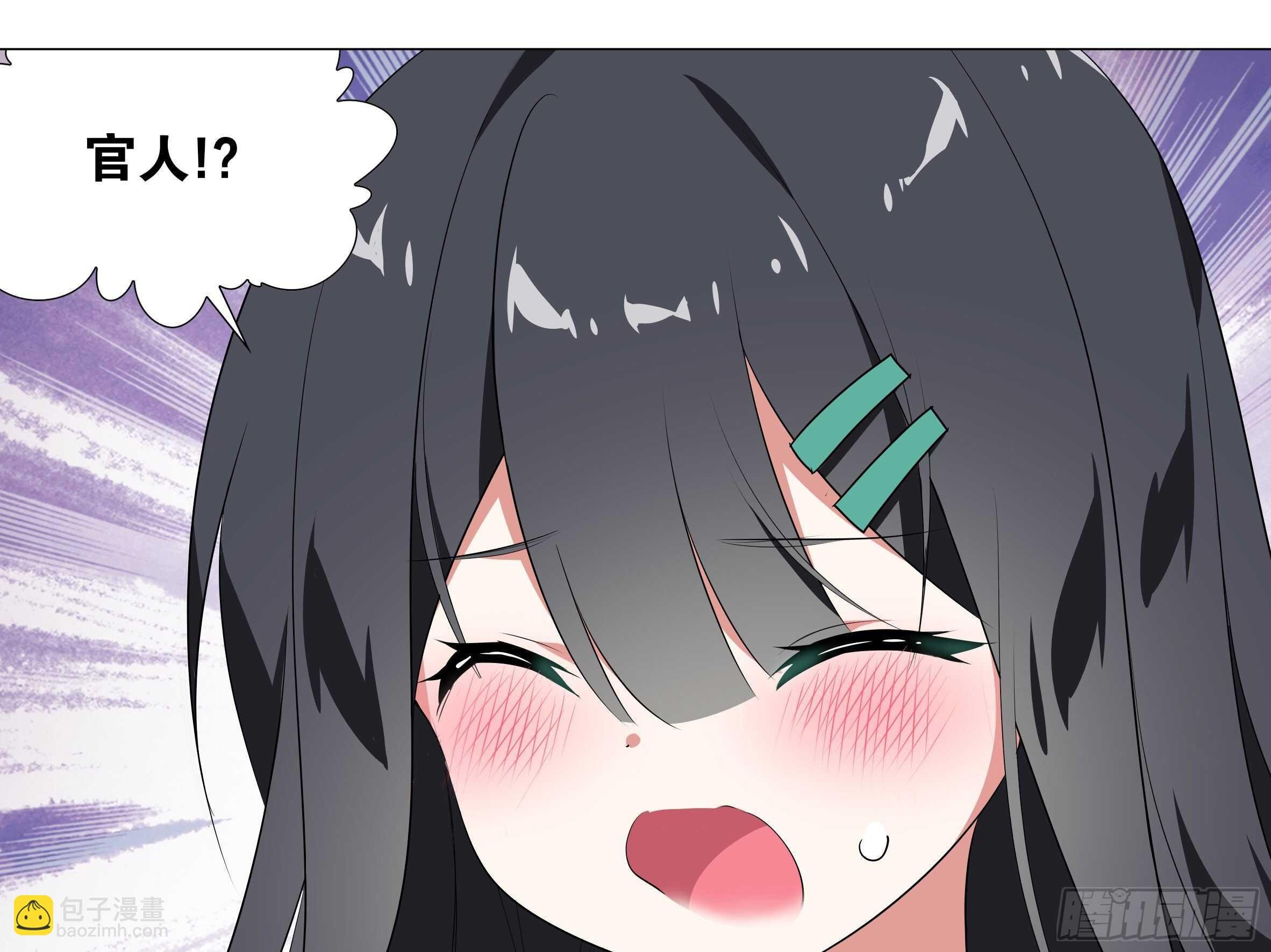 砸场子（六）