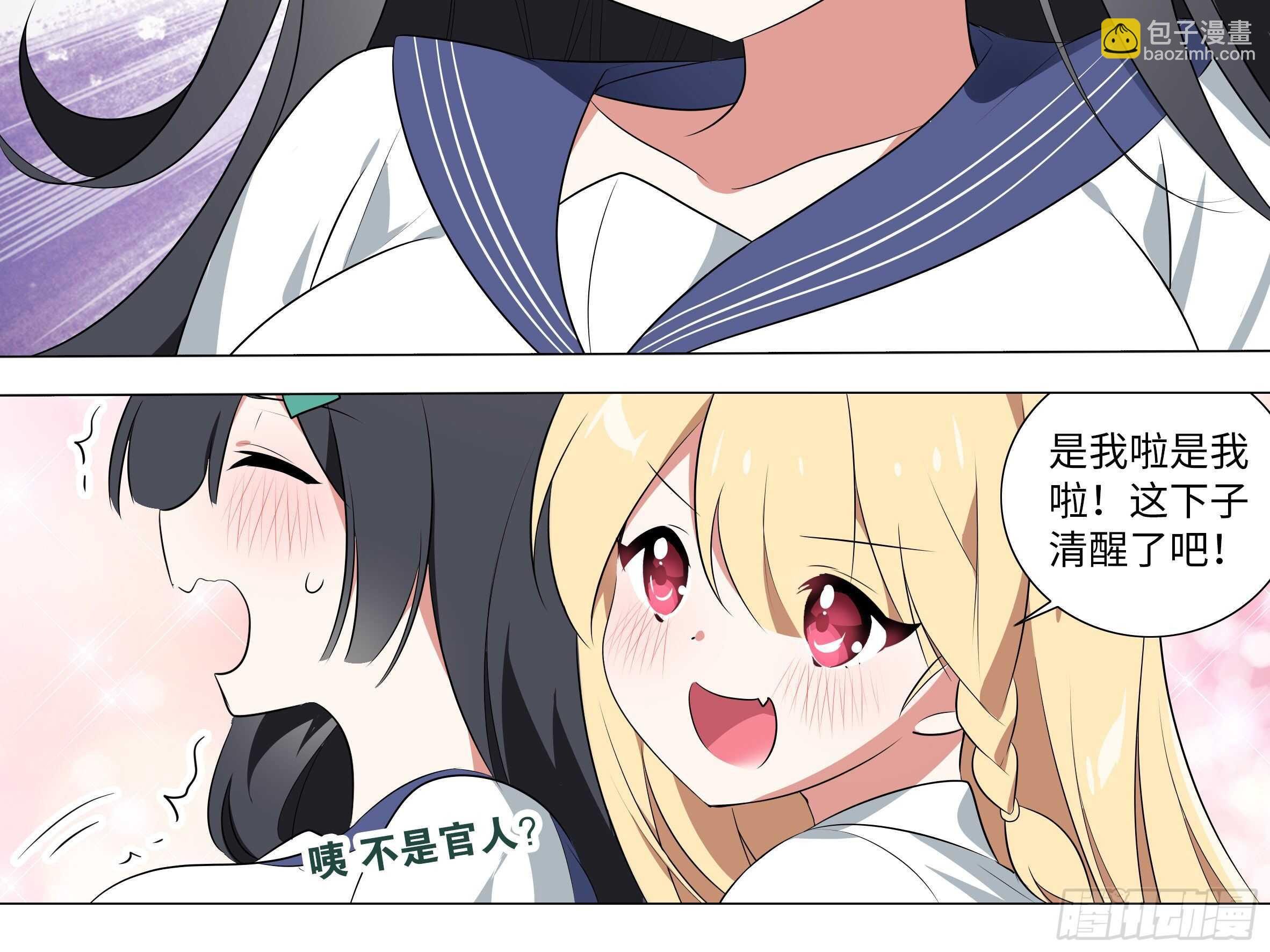 砸场子（六）