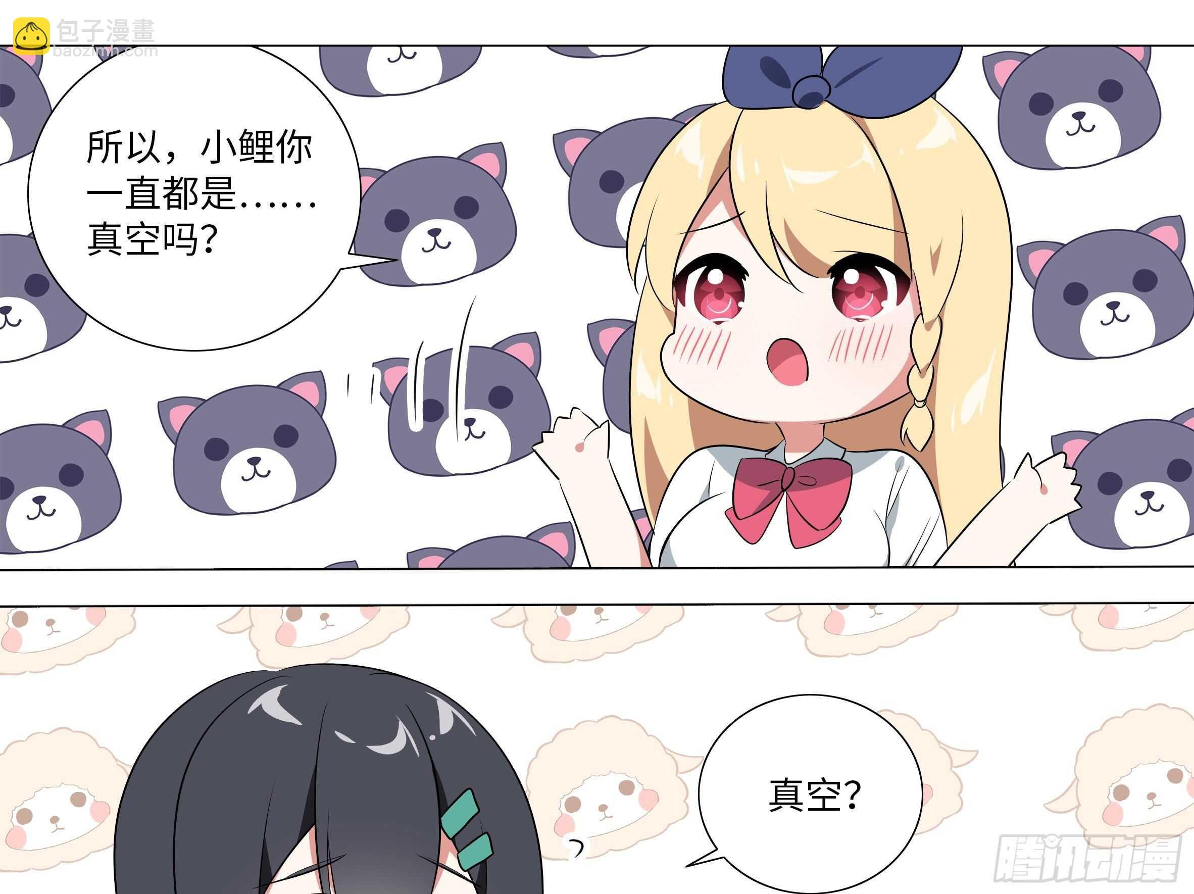 砸场子（六）