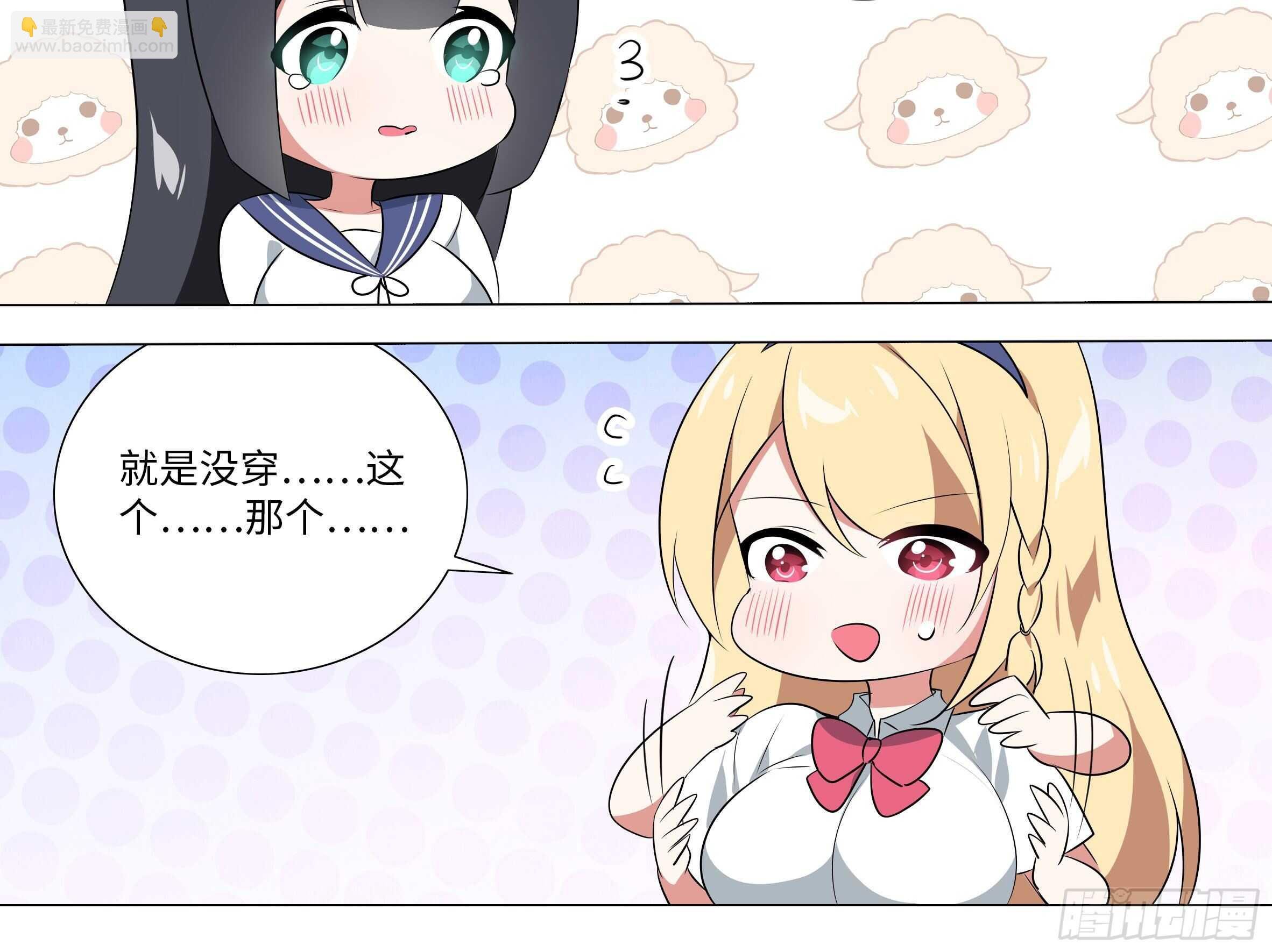 砸场子（六）