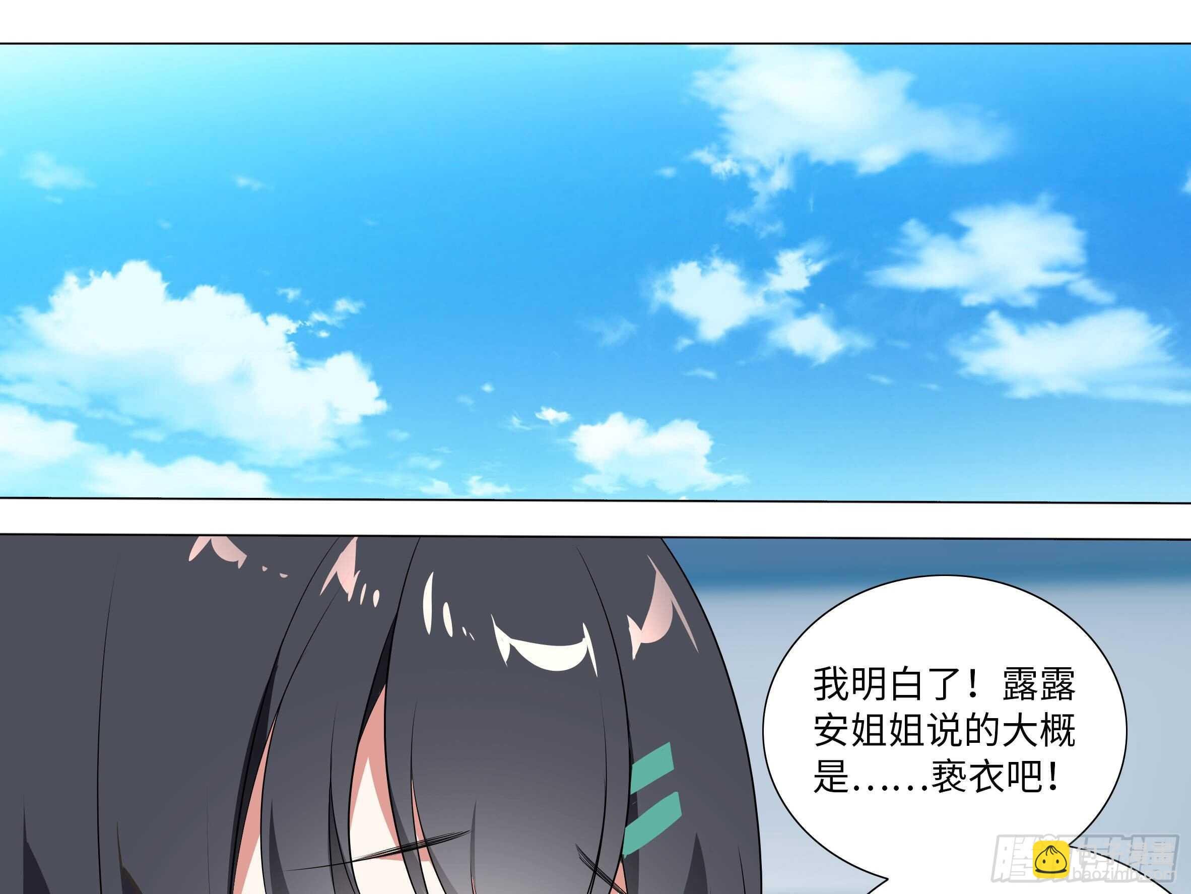 砸场子（六）