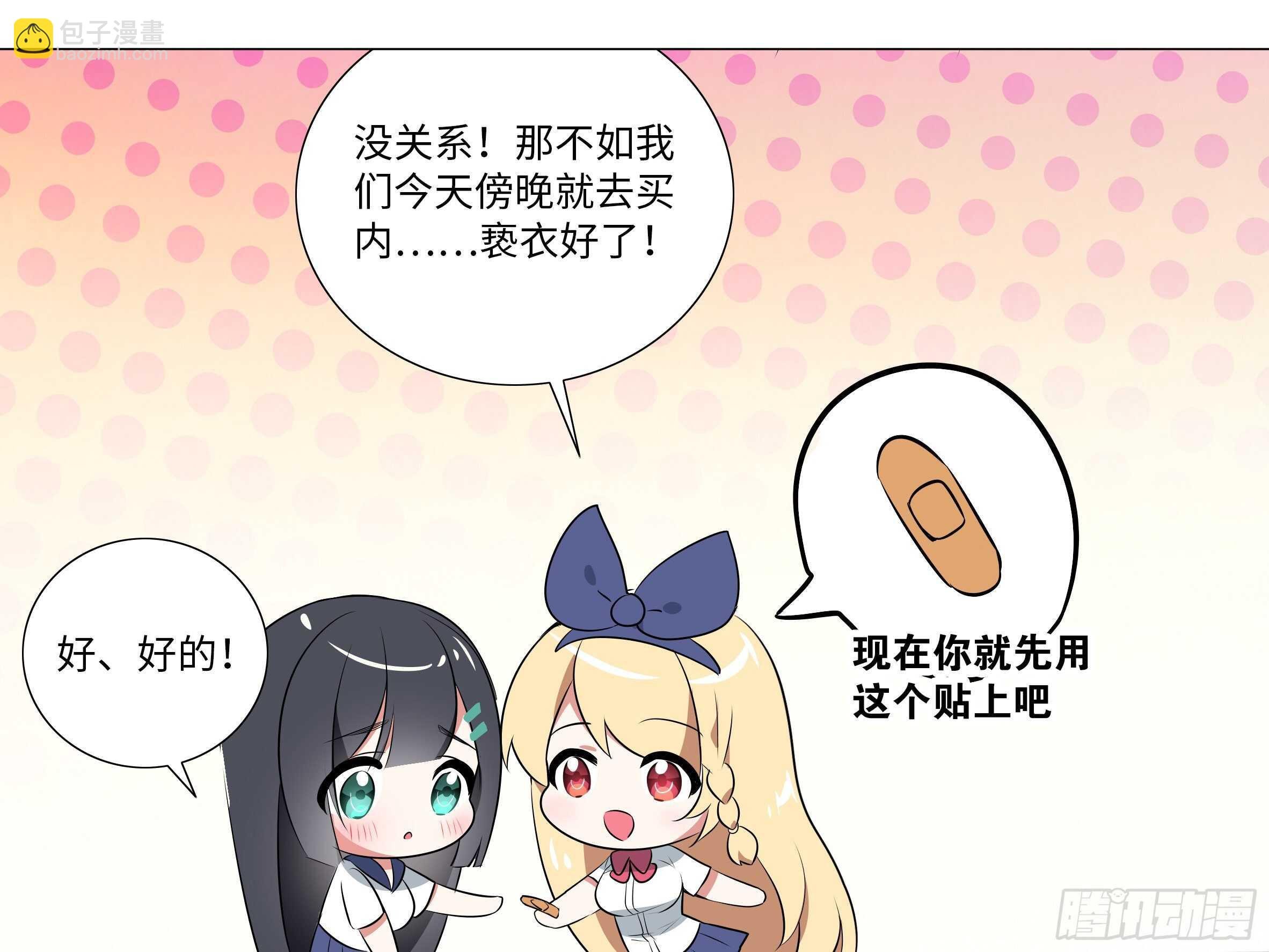 砸场子（六）