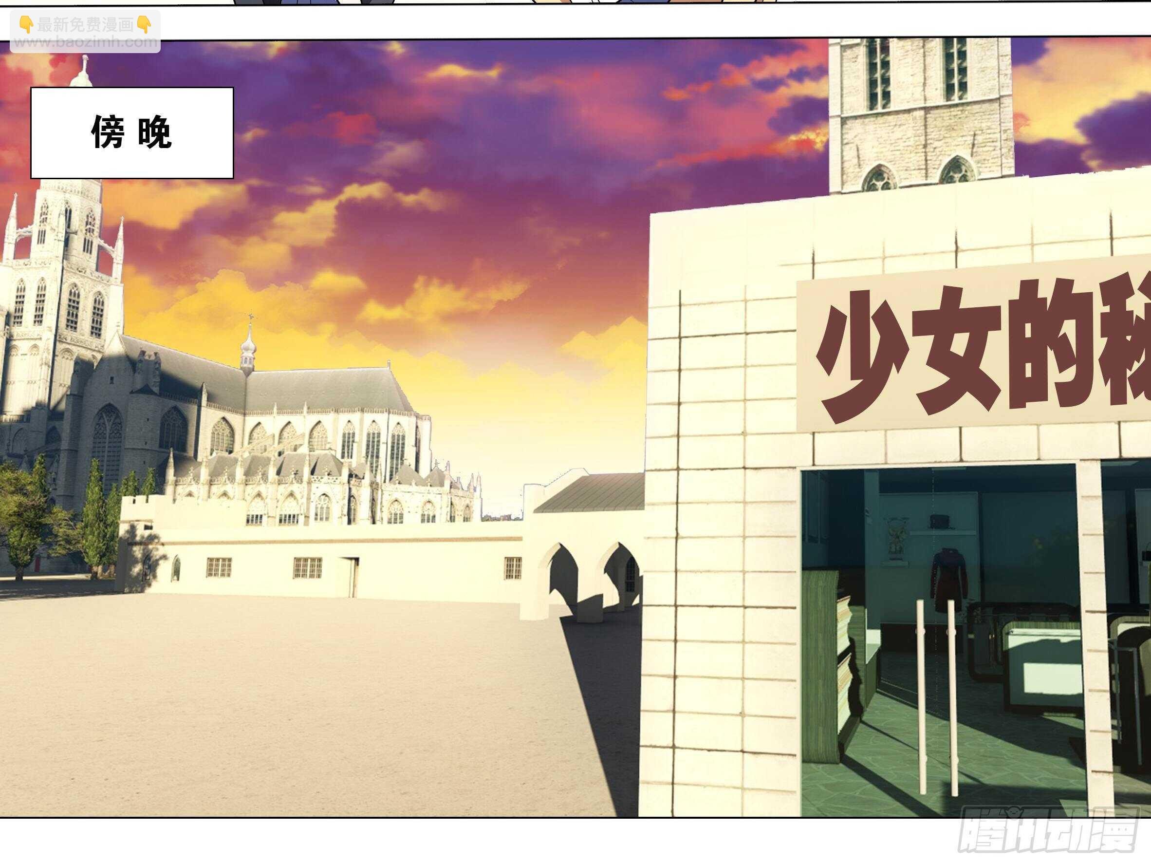 砸场子（六）