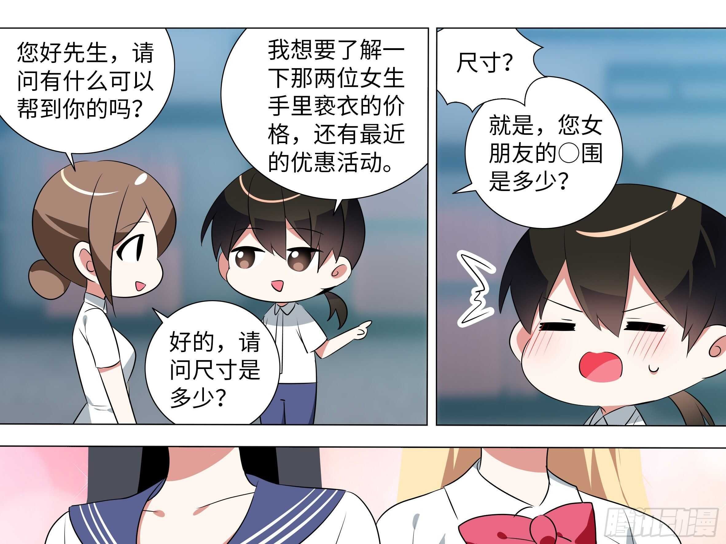 砸场子（六）