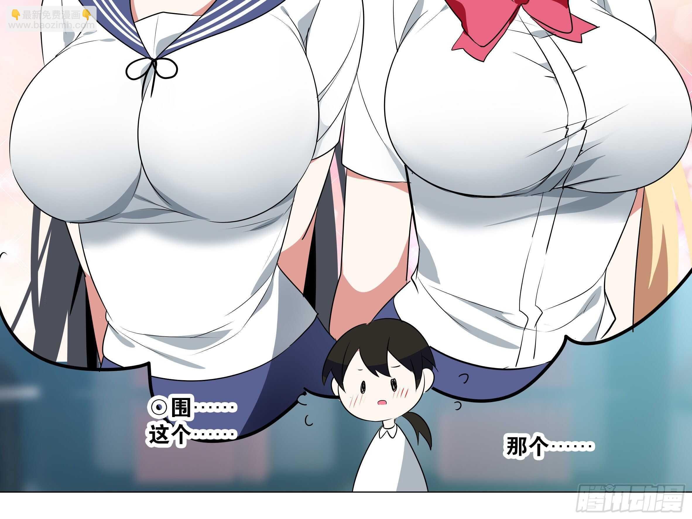 砸场子（六）
